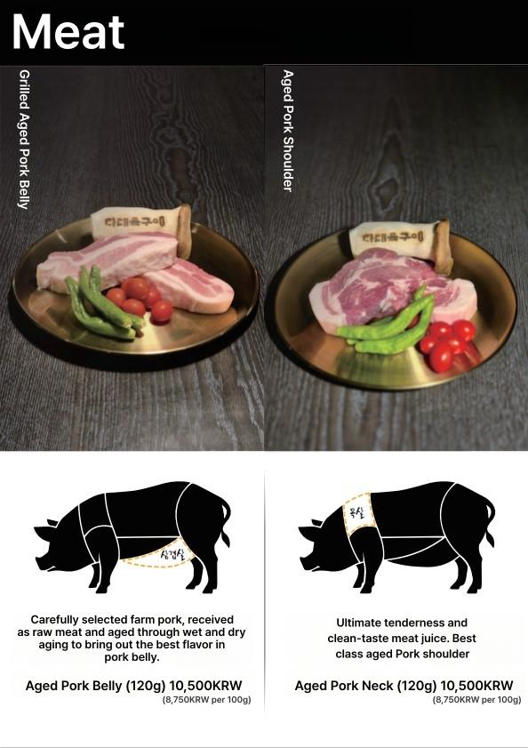 메뉴판 이미지0
