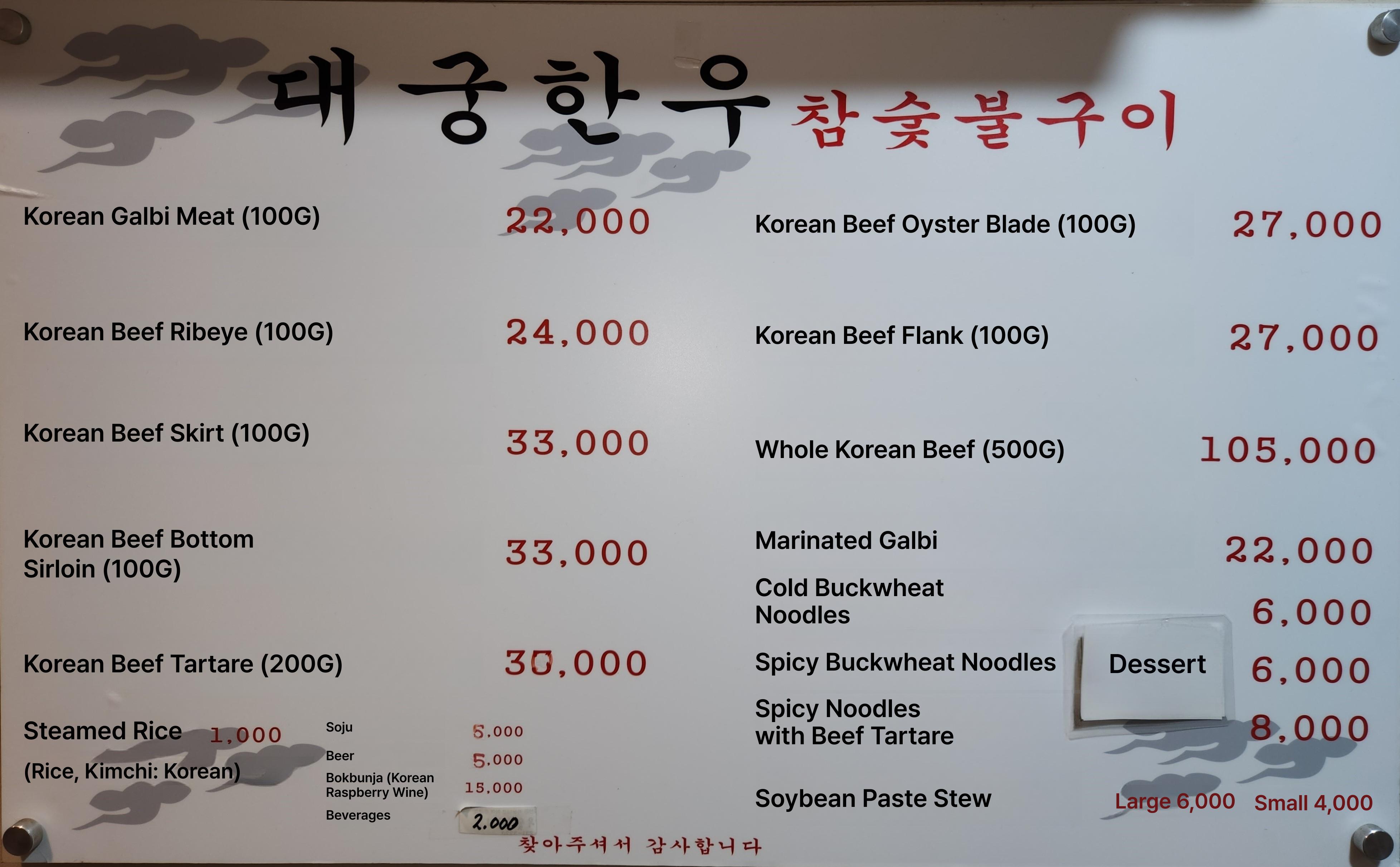 메뉴판 이미지0