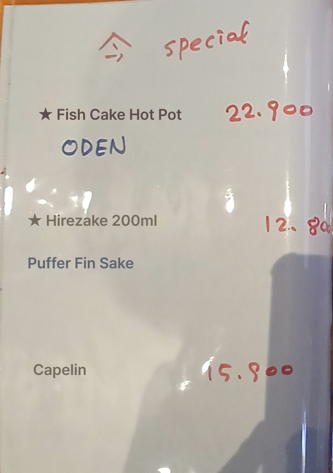 메뉴판 이미지0