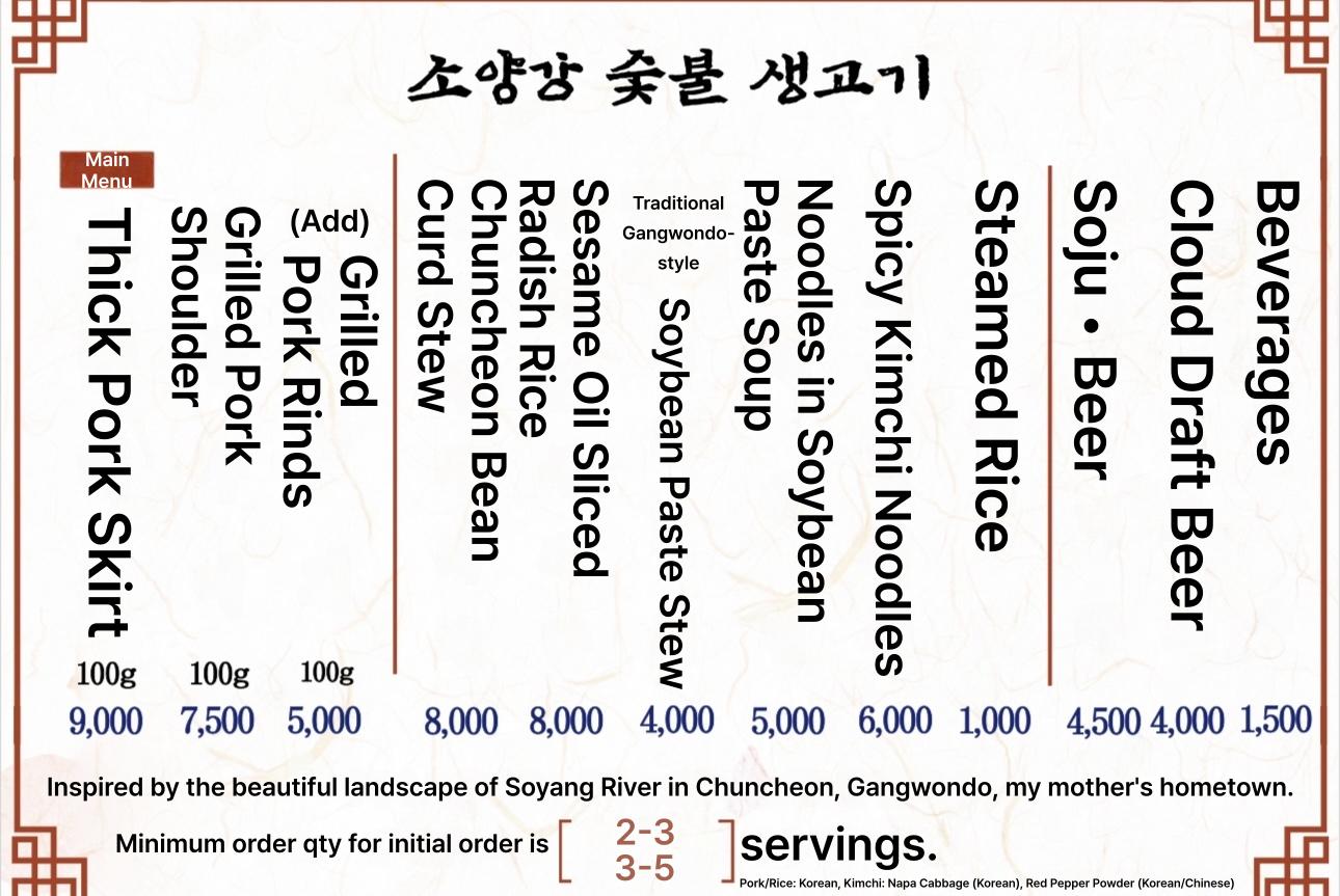 메뉴판 이미지0