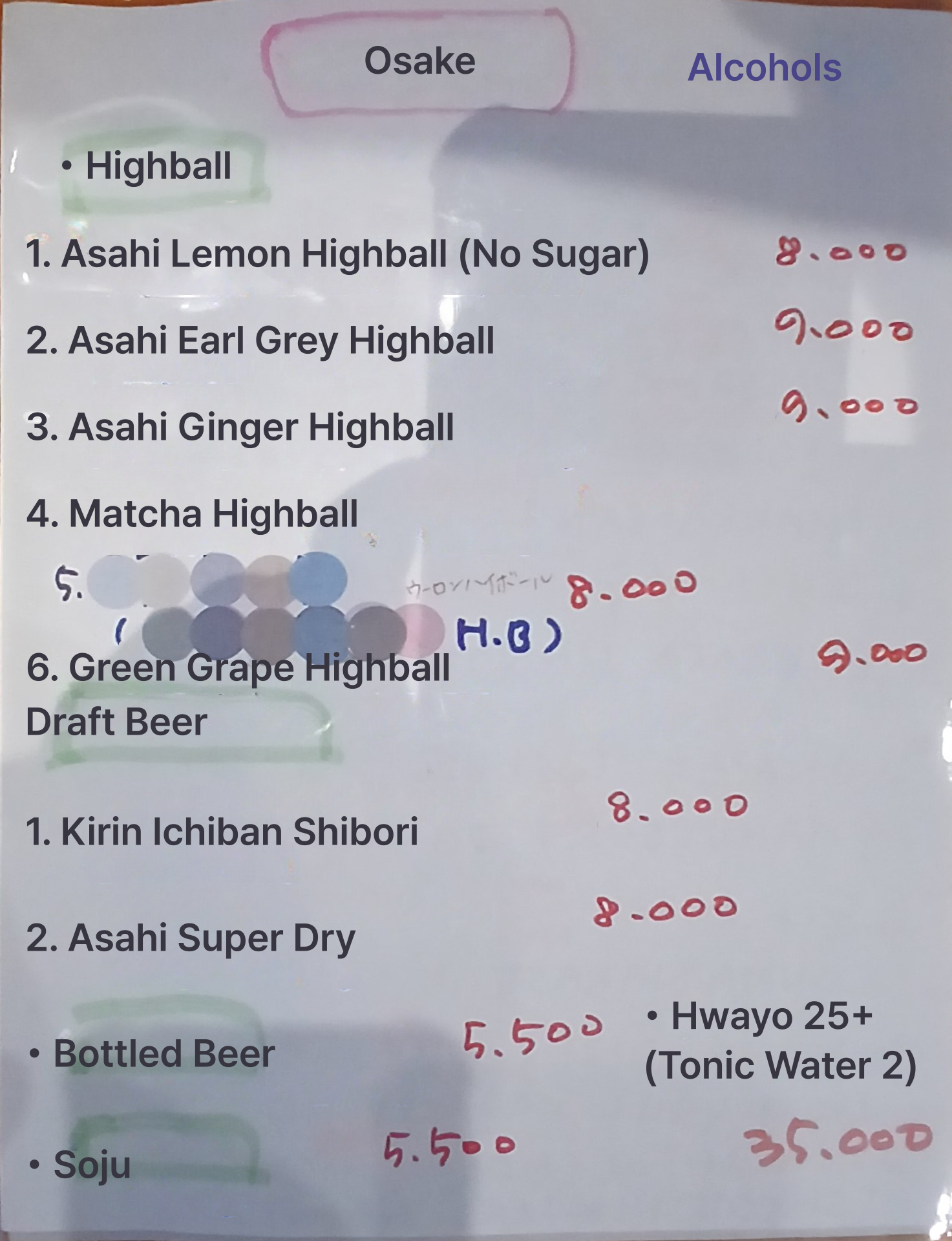 메뉴판 이미지4