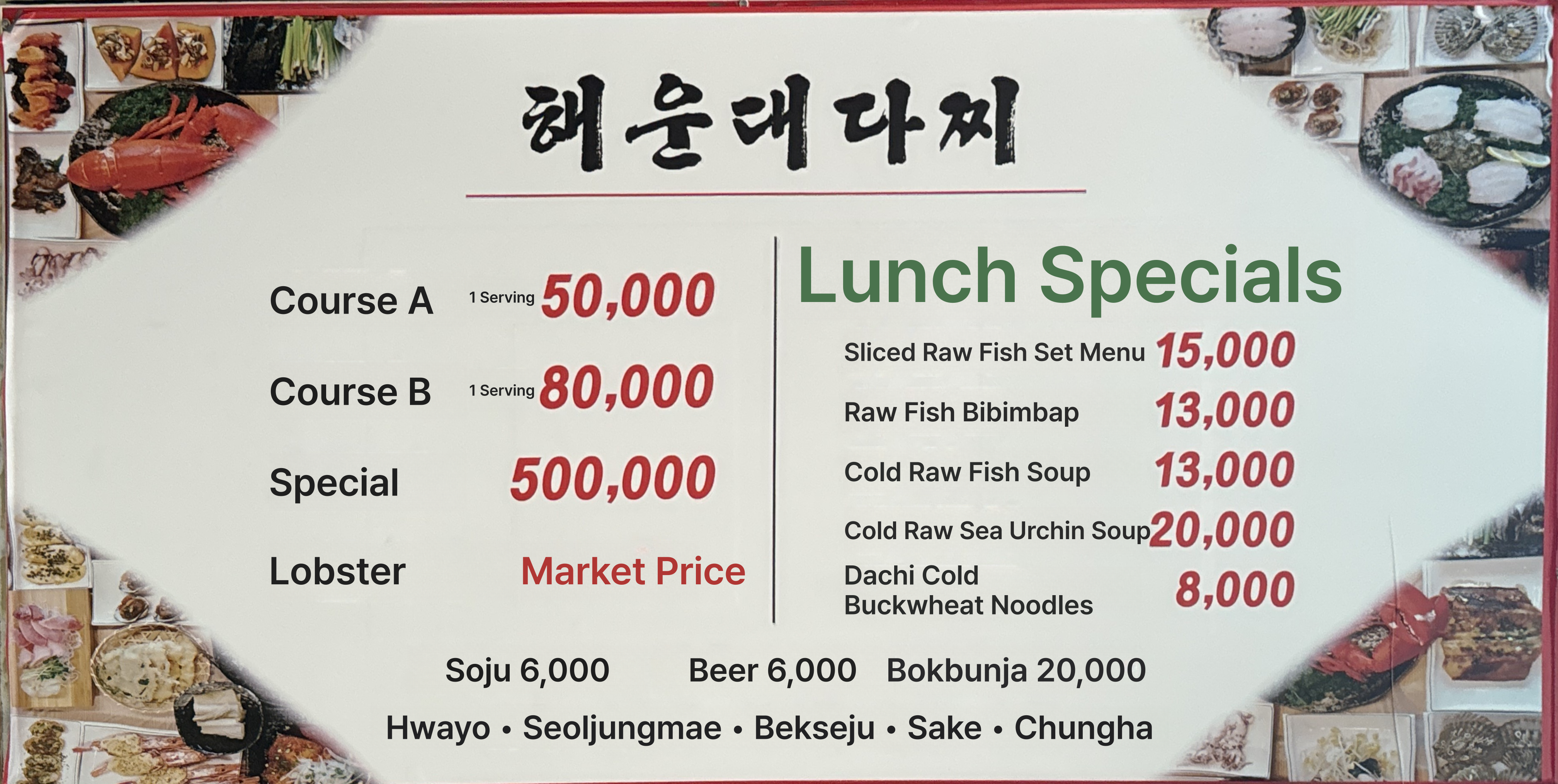 메뉴판 이미지0