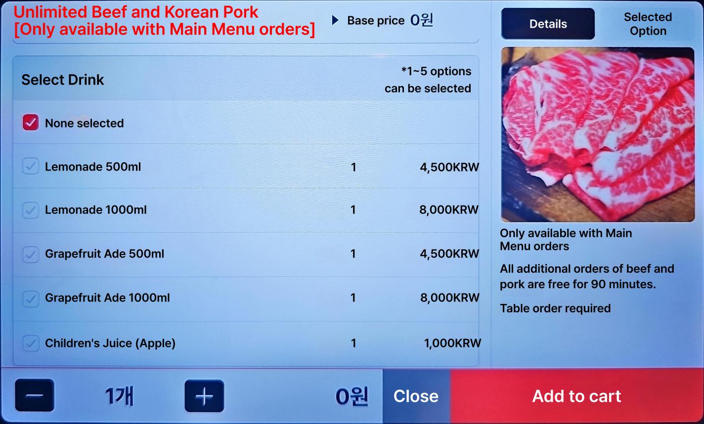 메뉴판 이미지8