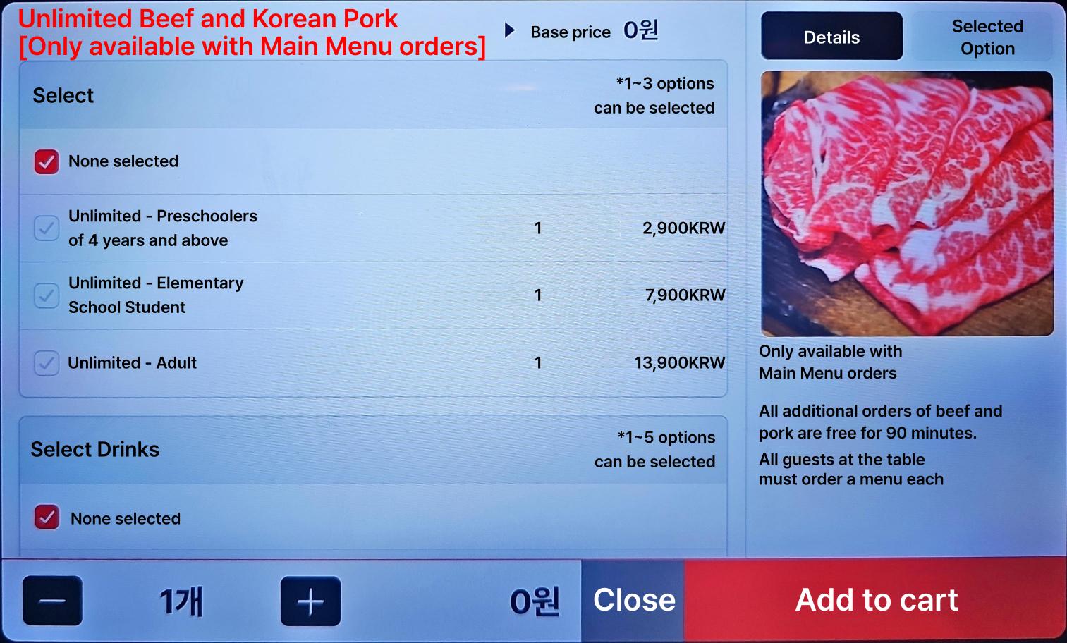 메뉴판 이미지7
