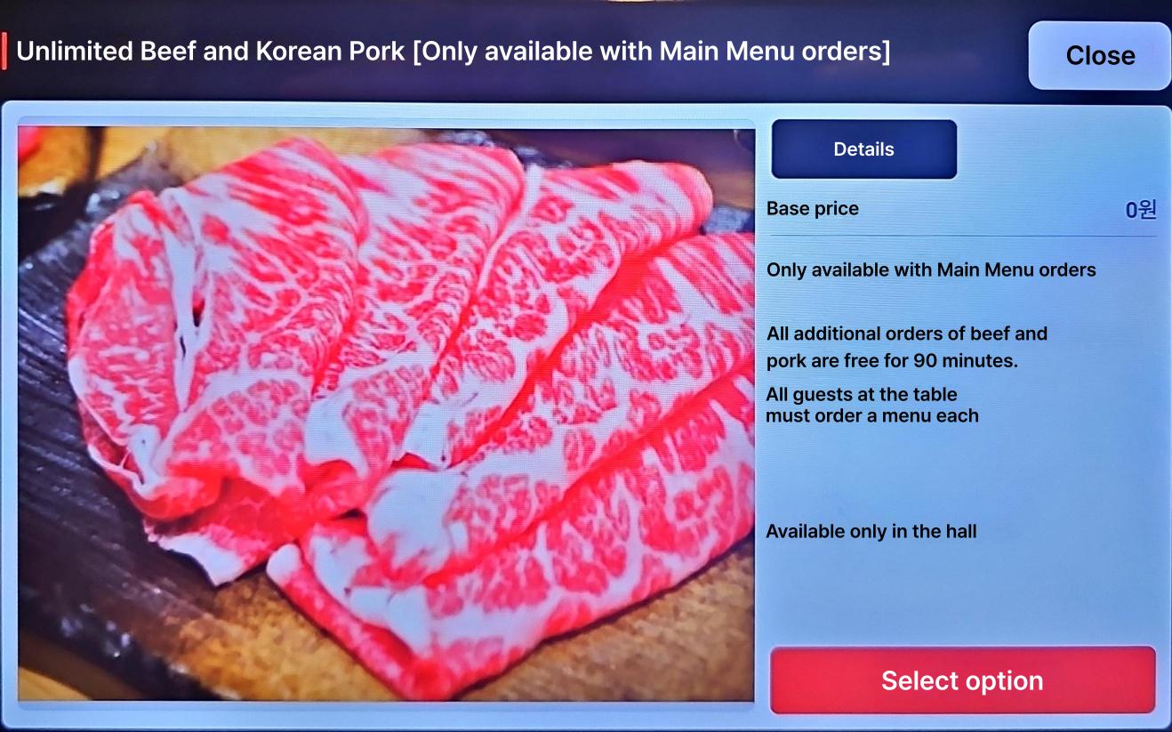 메뉴판 이미지6