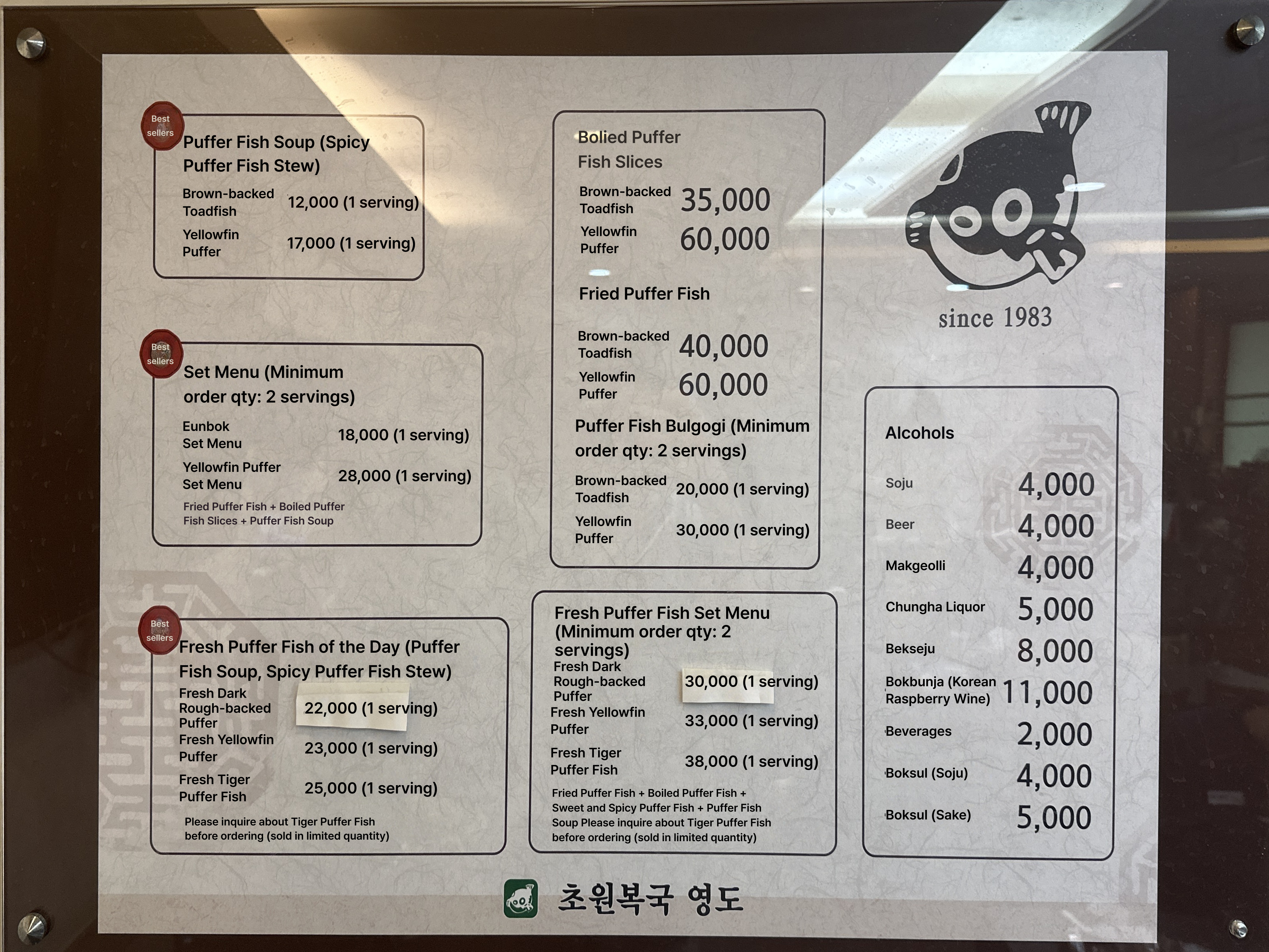 메뉴판 이미지0