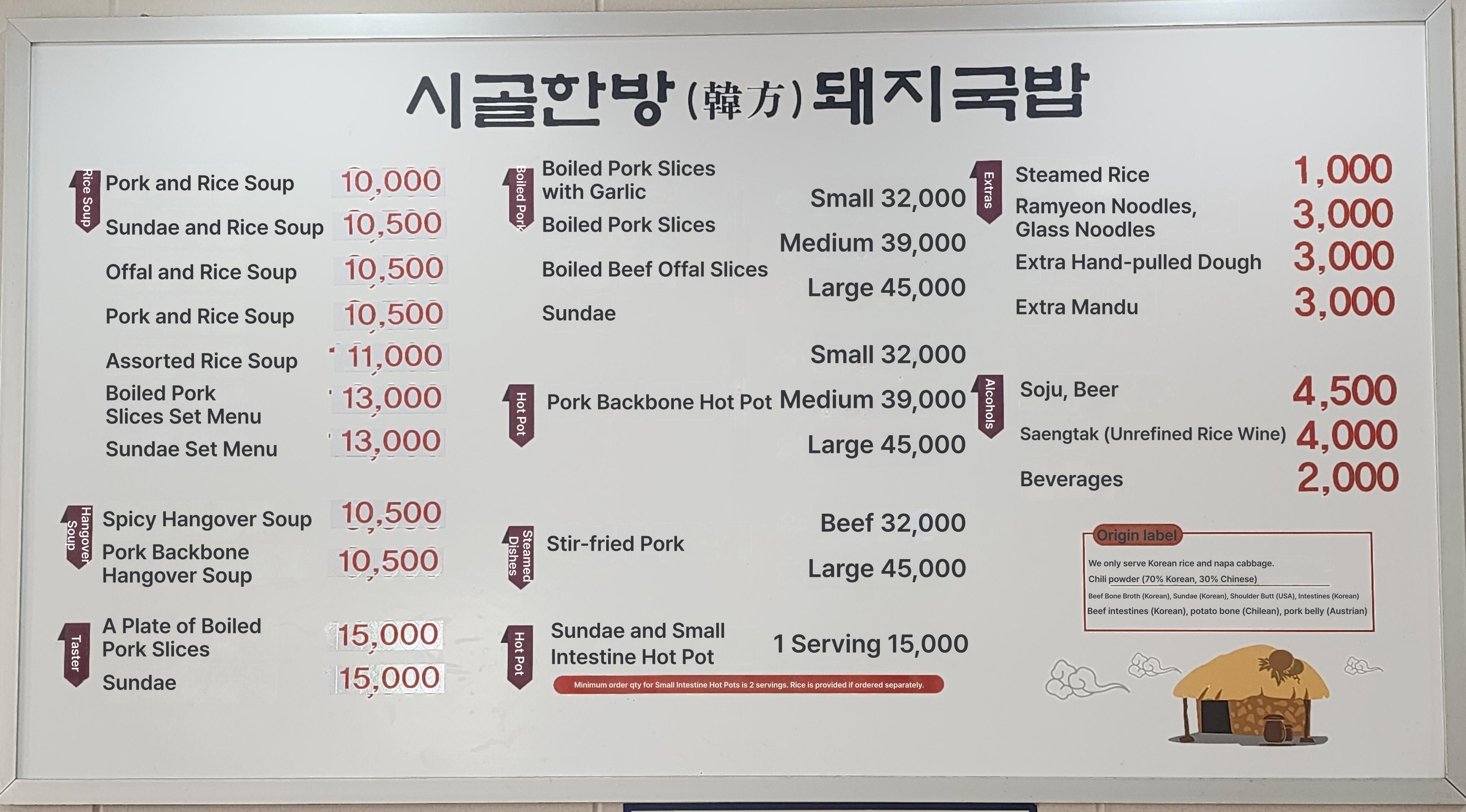 메뉴판 이미지0