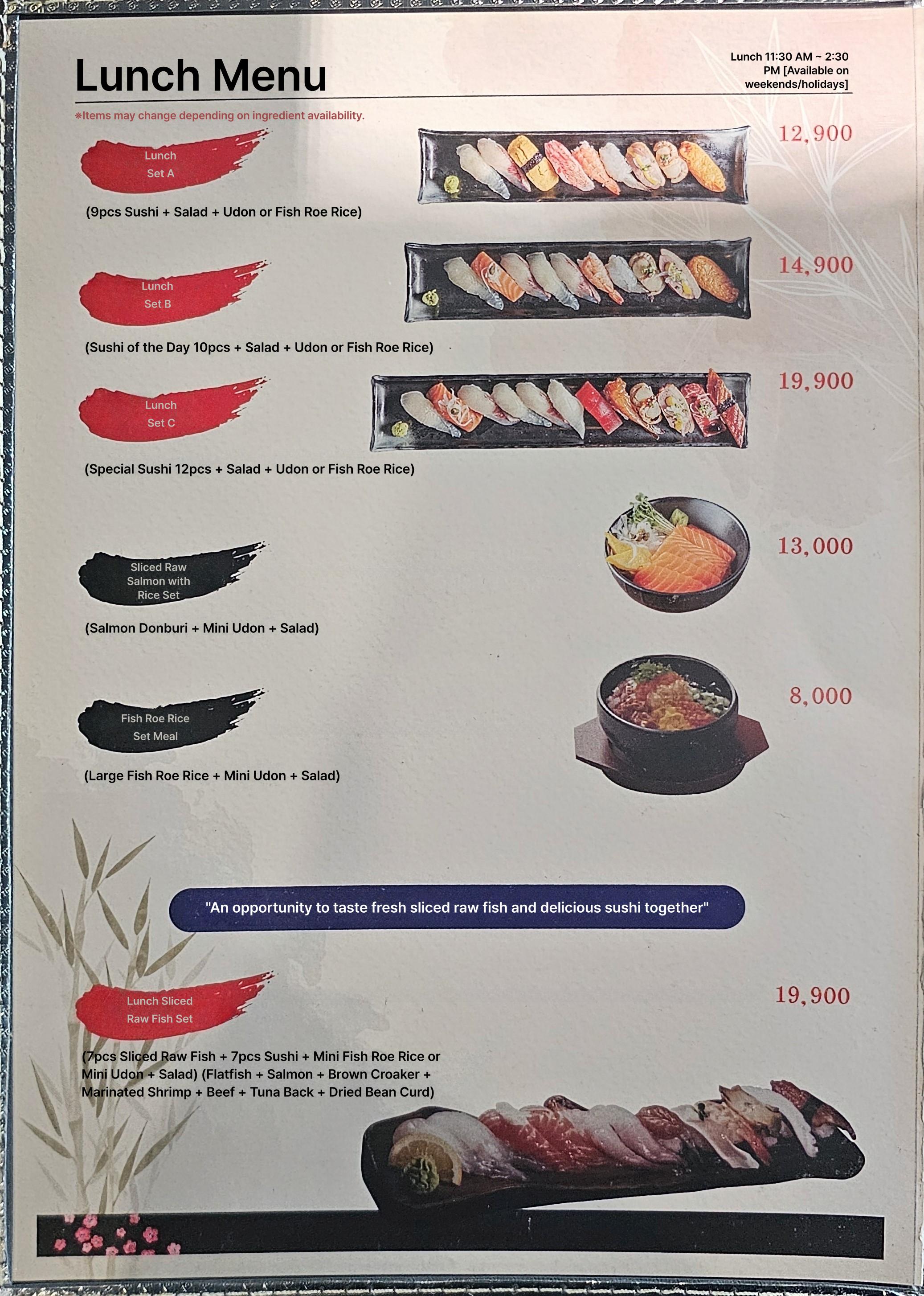 메뉴판 이미지0