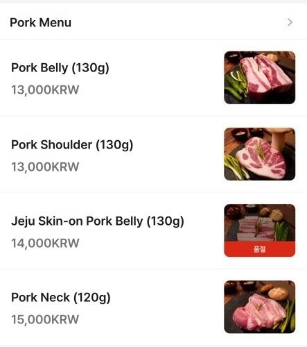 메뉴판 이미지0