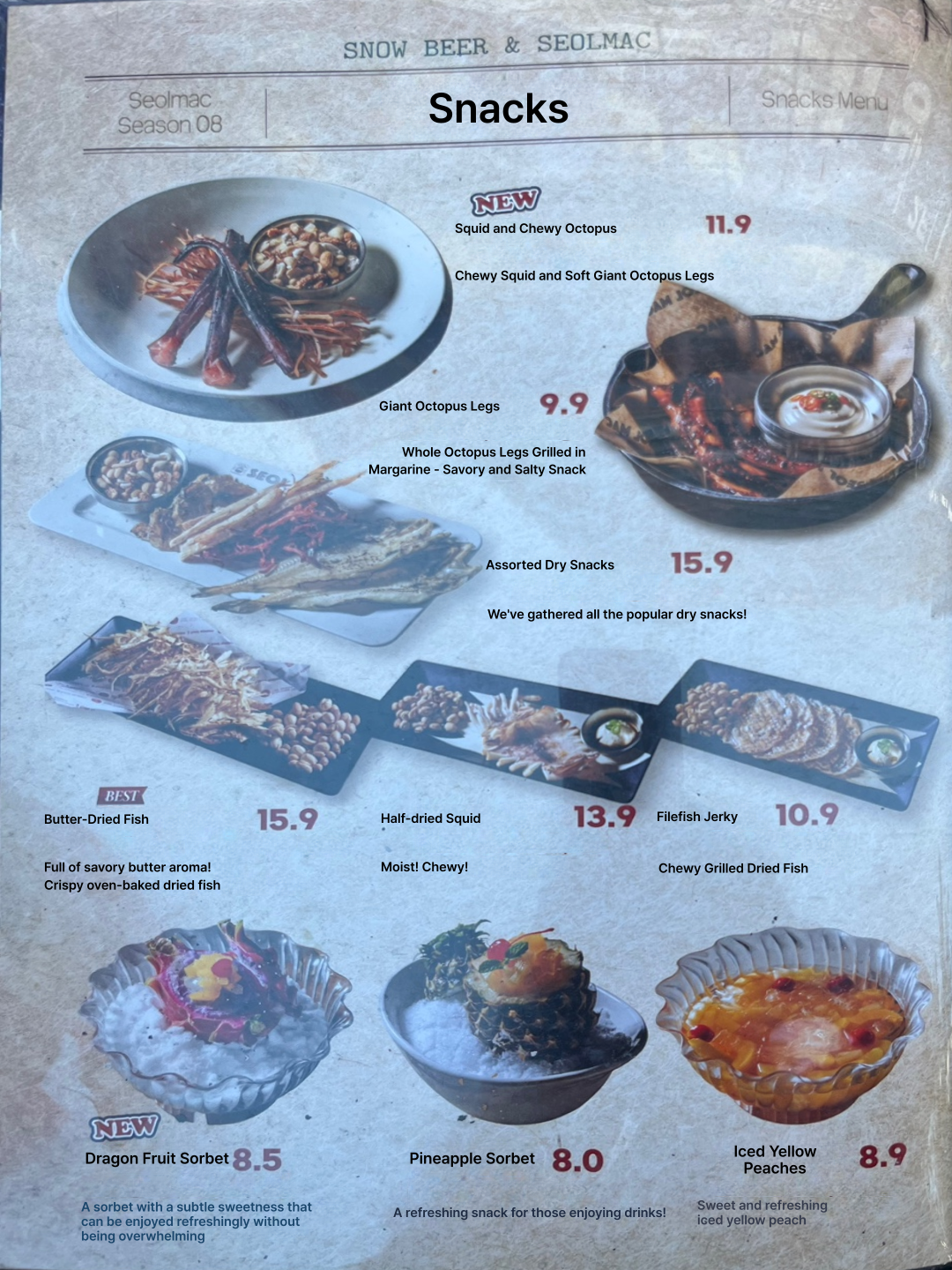 메뉴판 이미지5