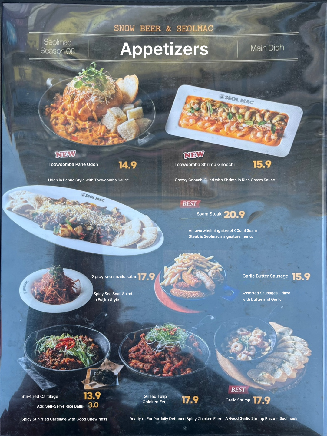메뉴판 이미지2