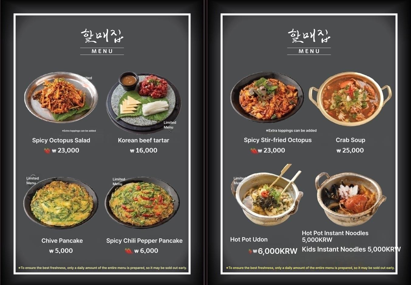 메뉴판 이미지1