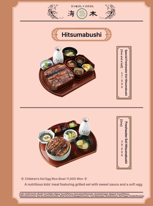 메뉴판 이미지4