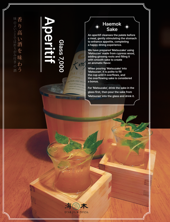 메뉴판 이미지7
