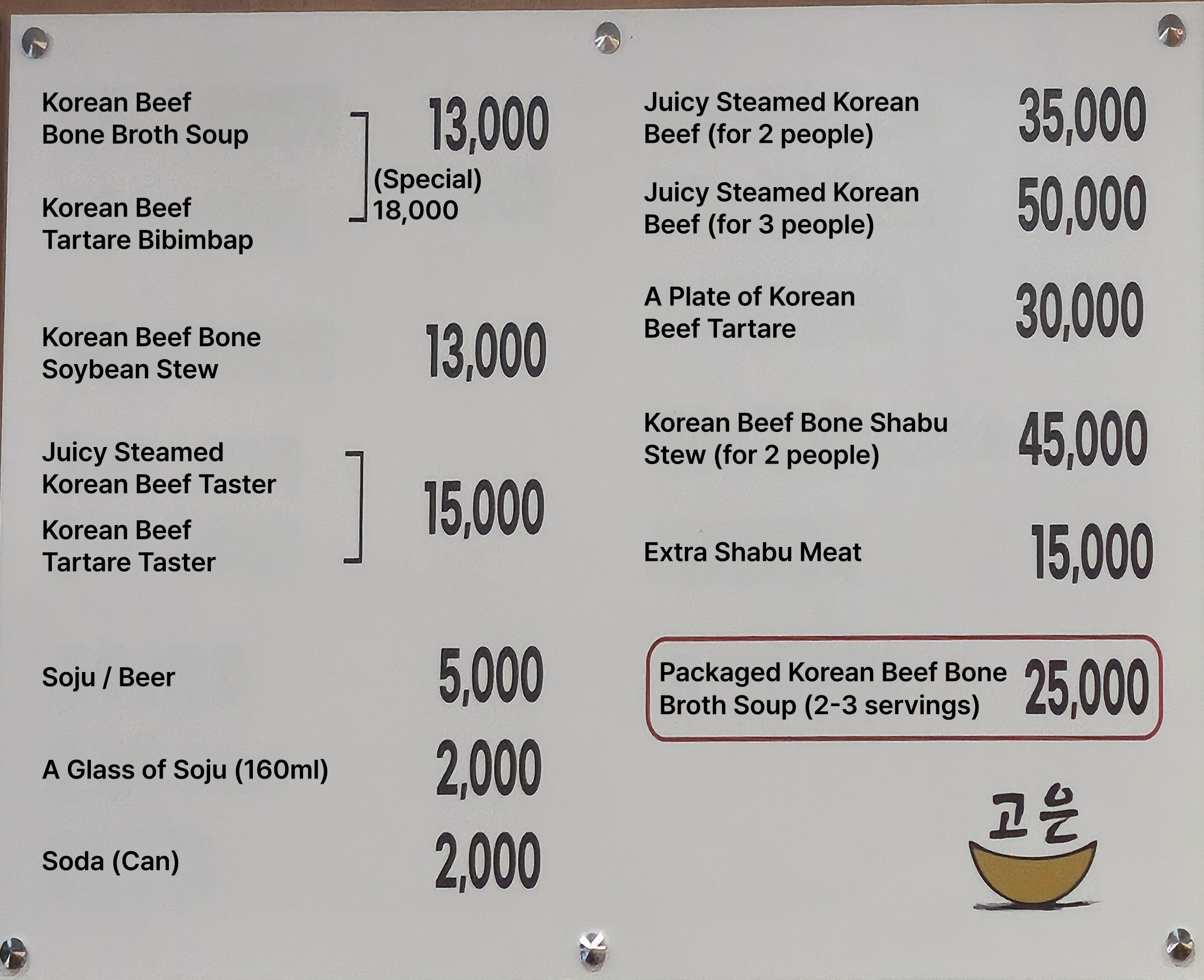 메뉴판 이미지0