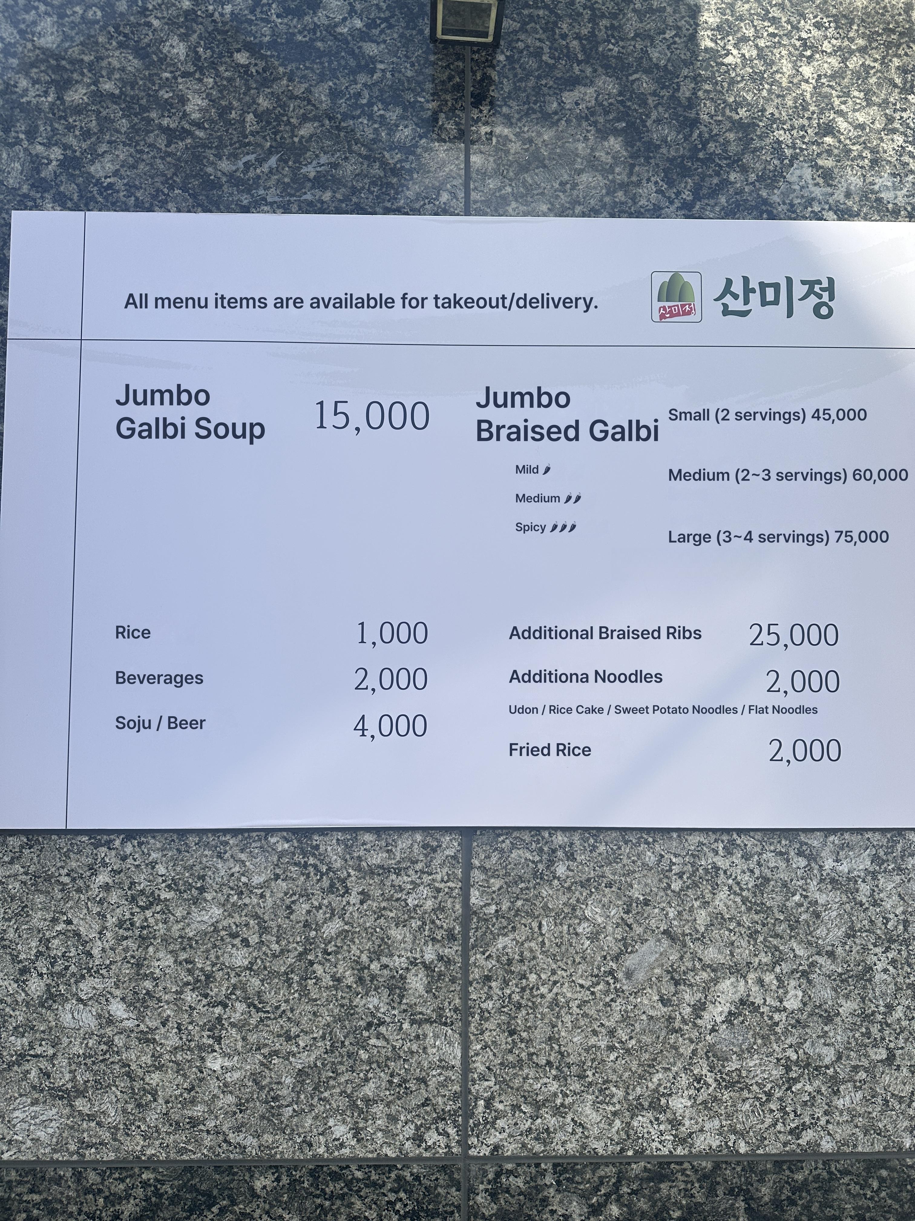 메뉴판 이미지1