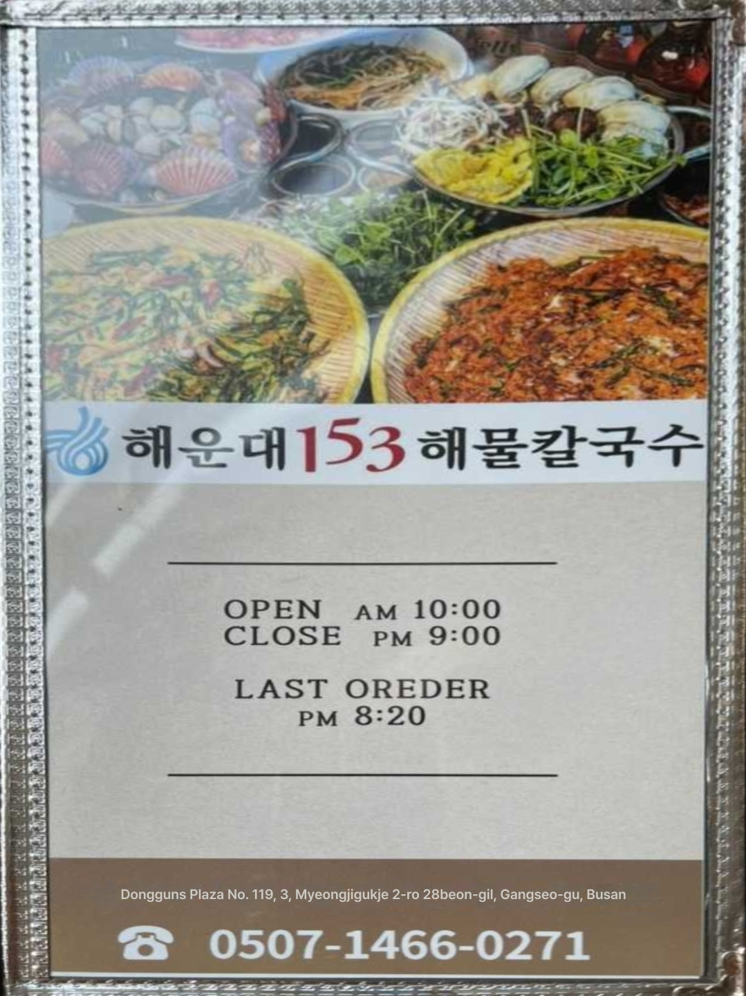 메뉴판 이미지0