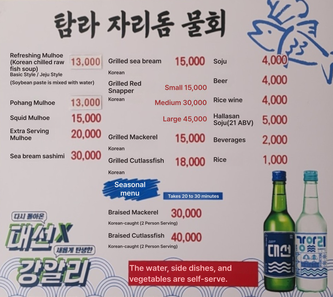 메뉴판 이미지0