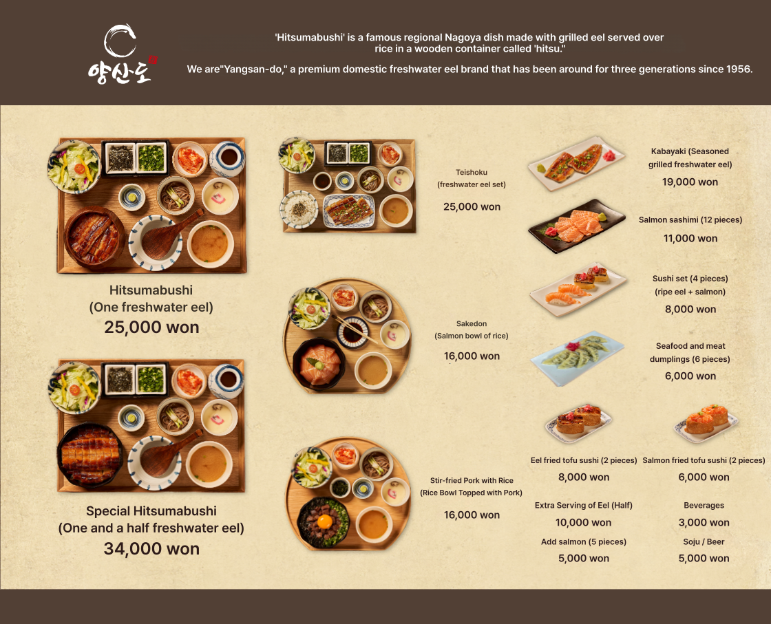 메뉴판 이미지0