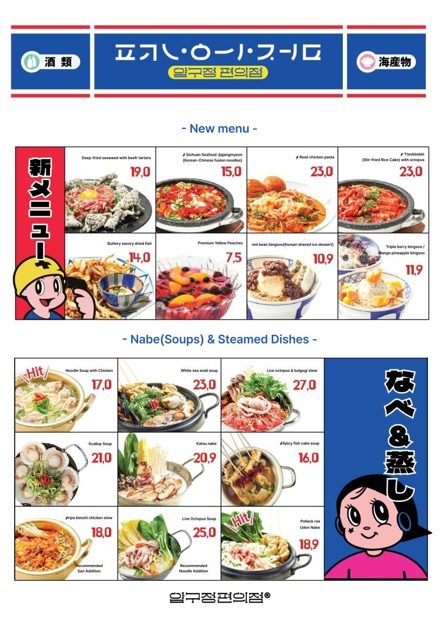 메뉴판 이미지1