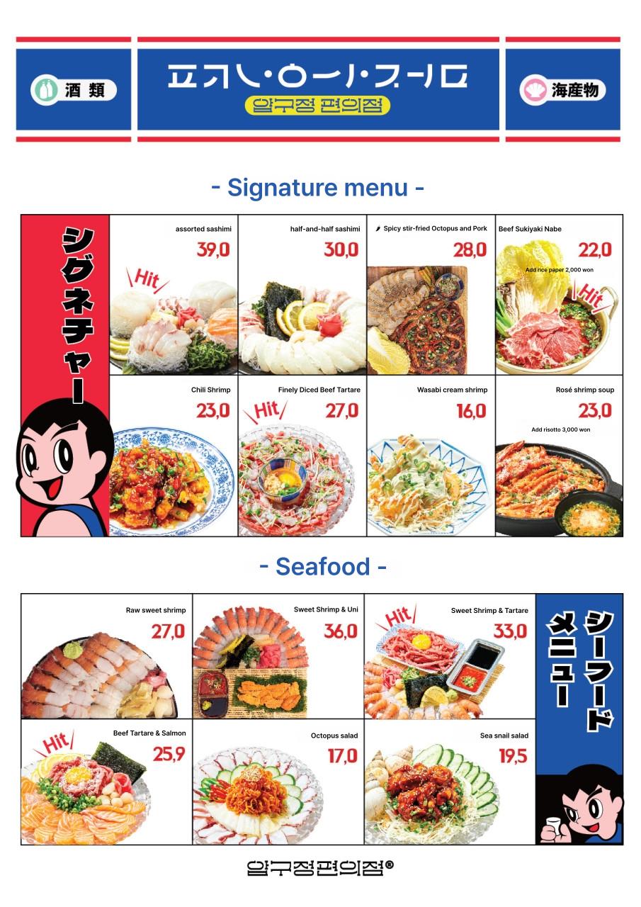 메뉴판 이미지0