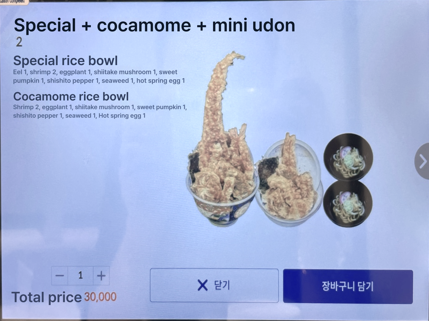 메뉴판 이미지2