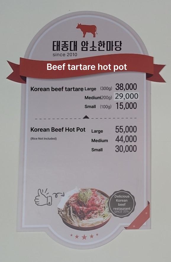 메뉴판 이미지0