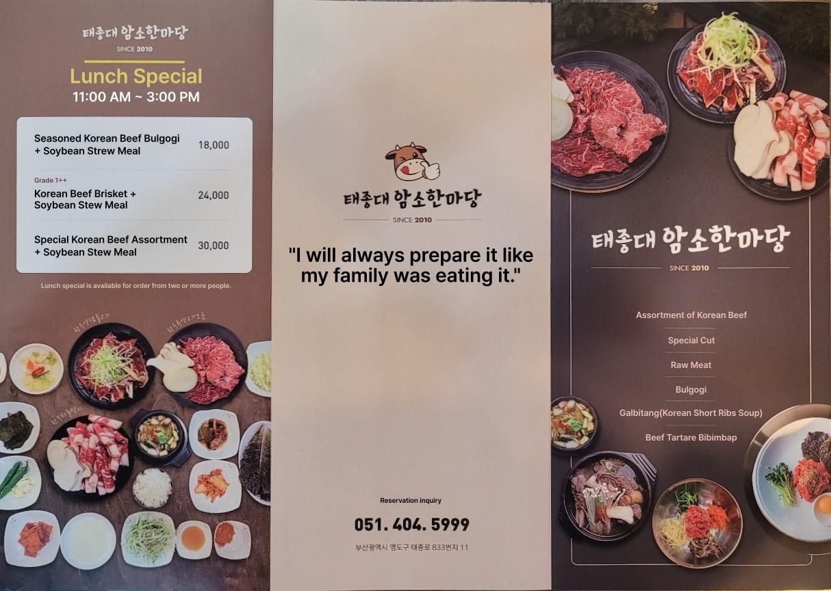메뉴판 이미지4