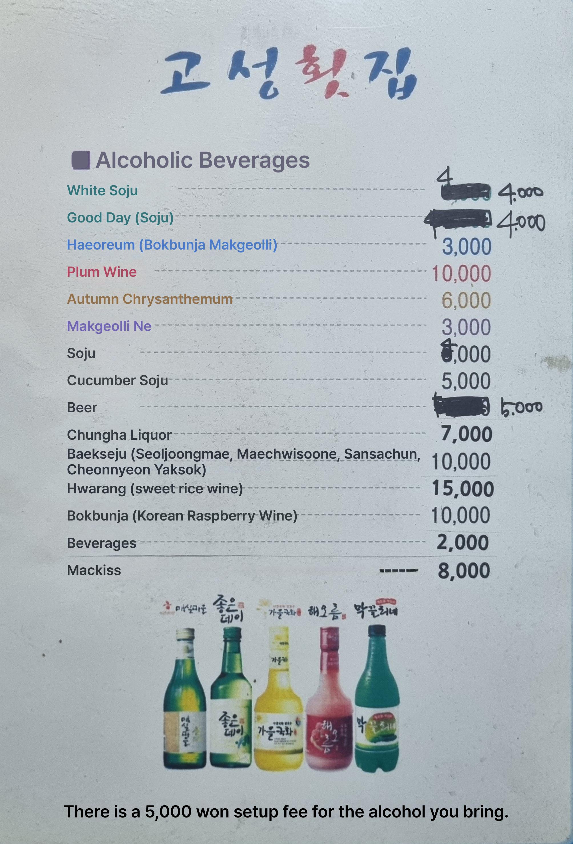 메뉴판 이미지1