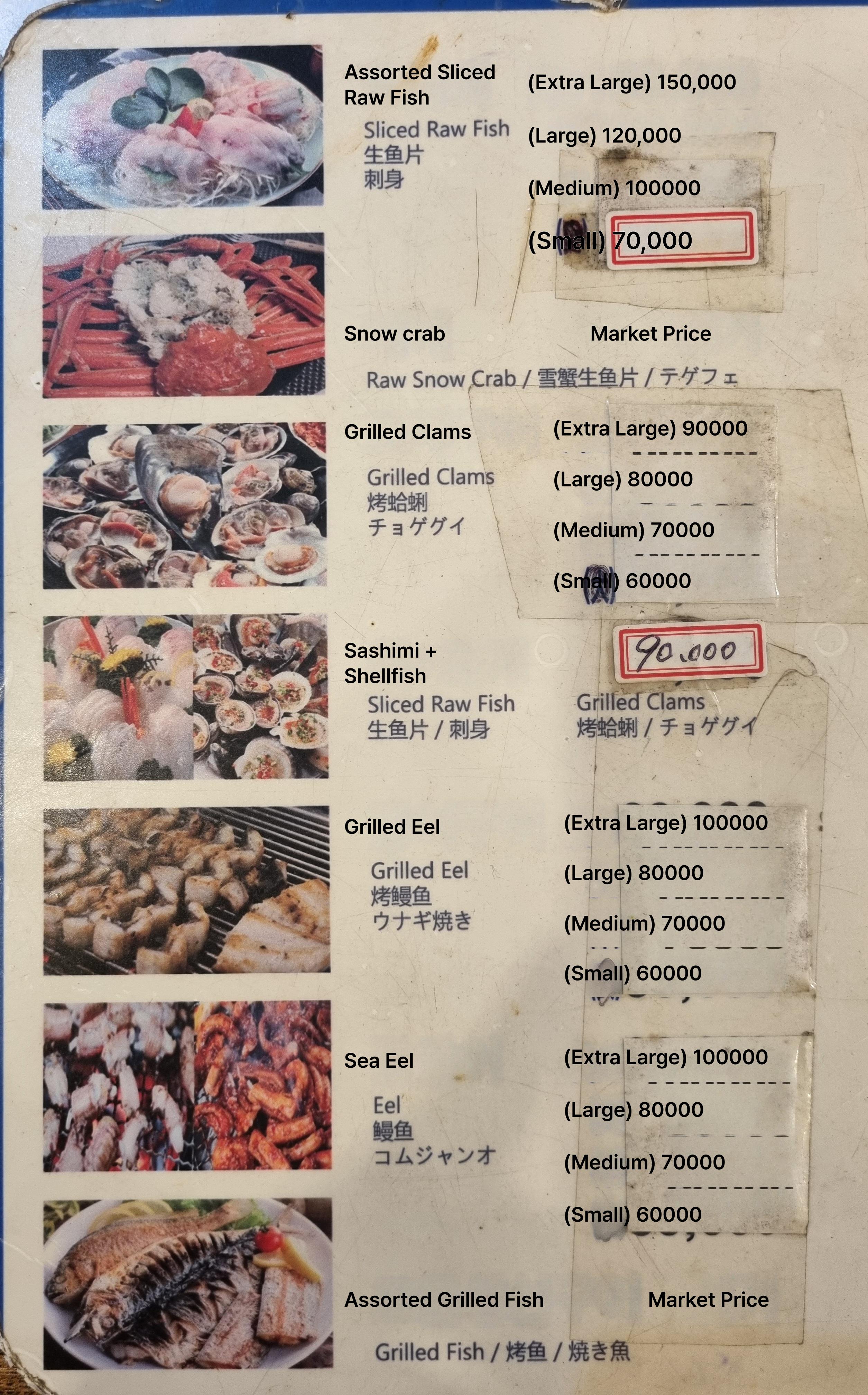 메뉴판 이미지1