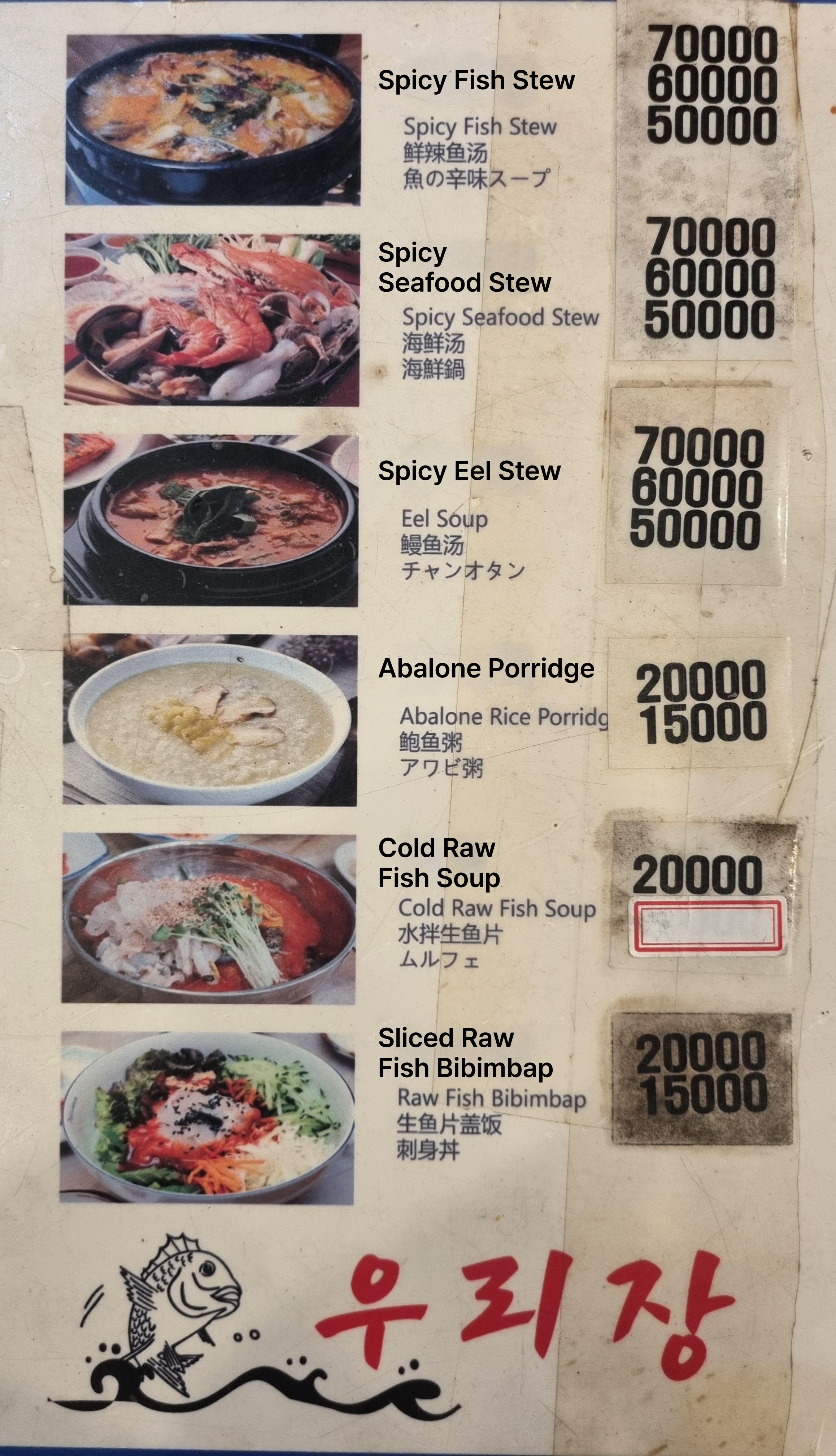 메뉴판 이미지0