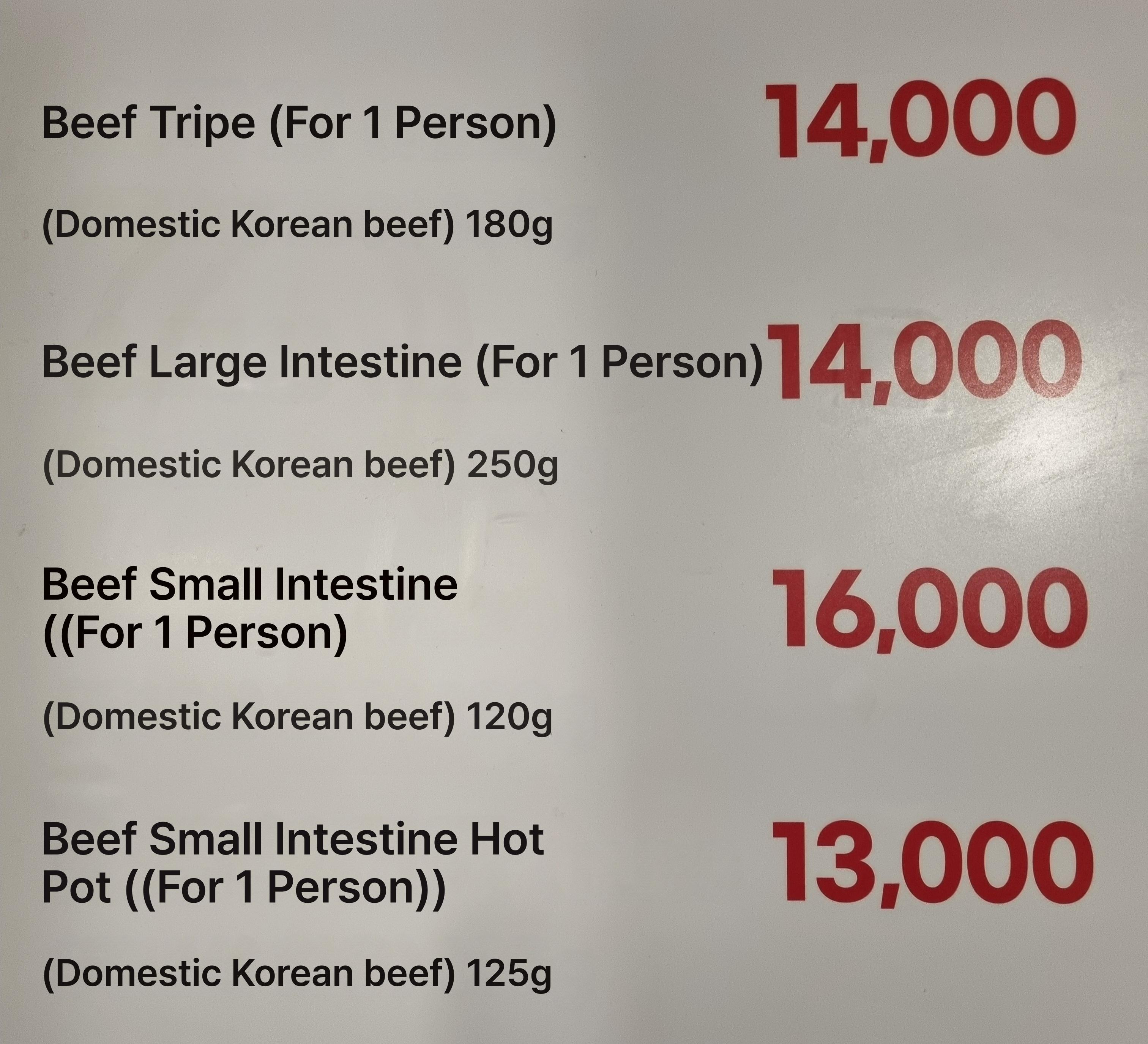 메뉴판 이미지0