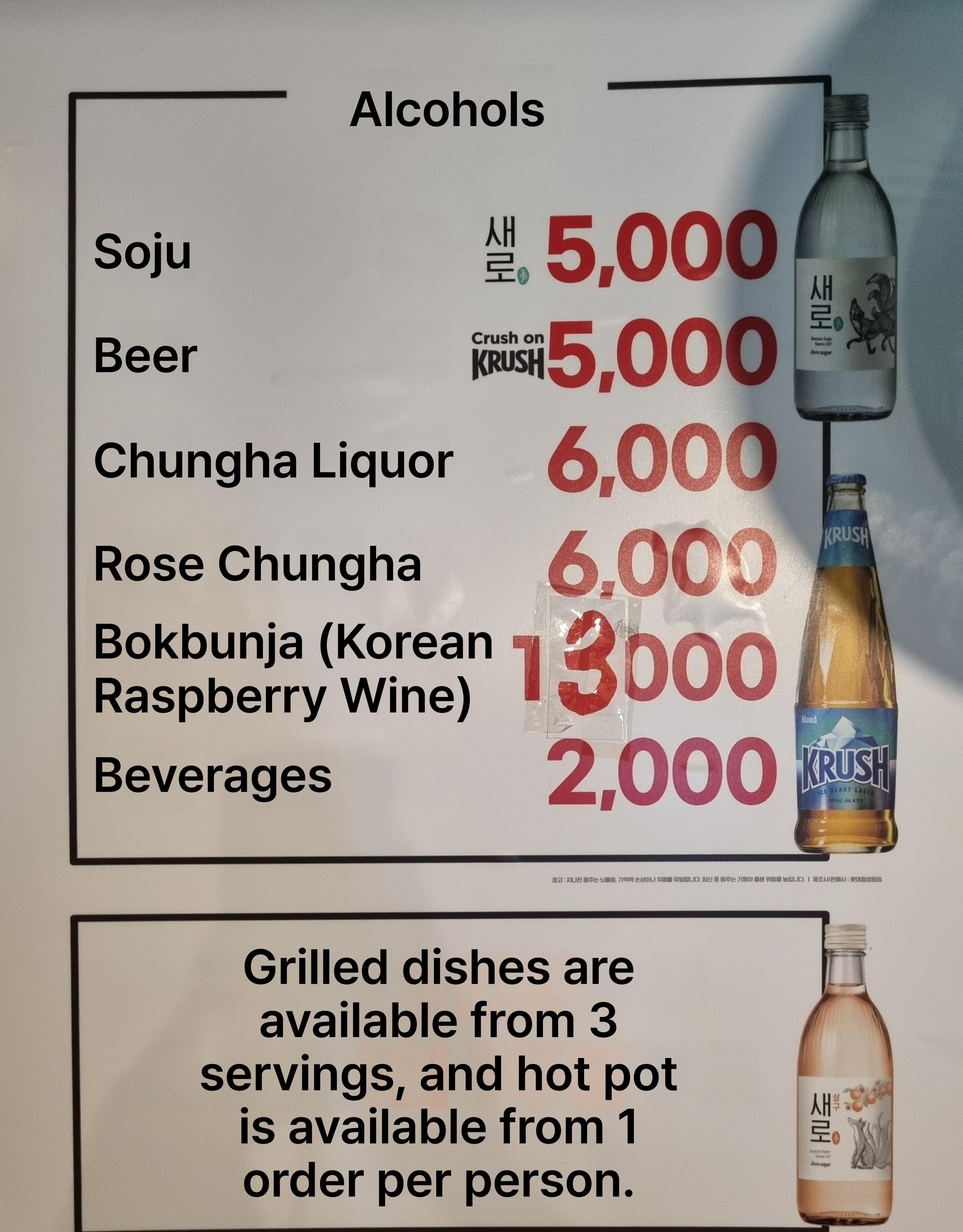 메뉴판 이미지2