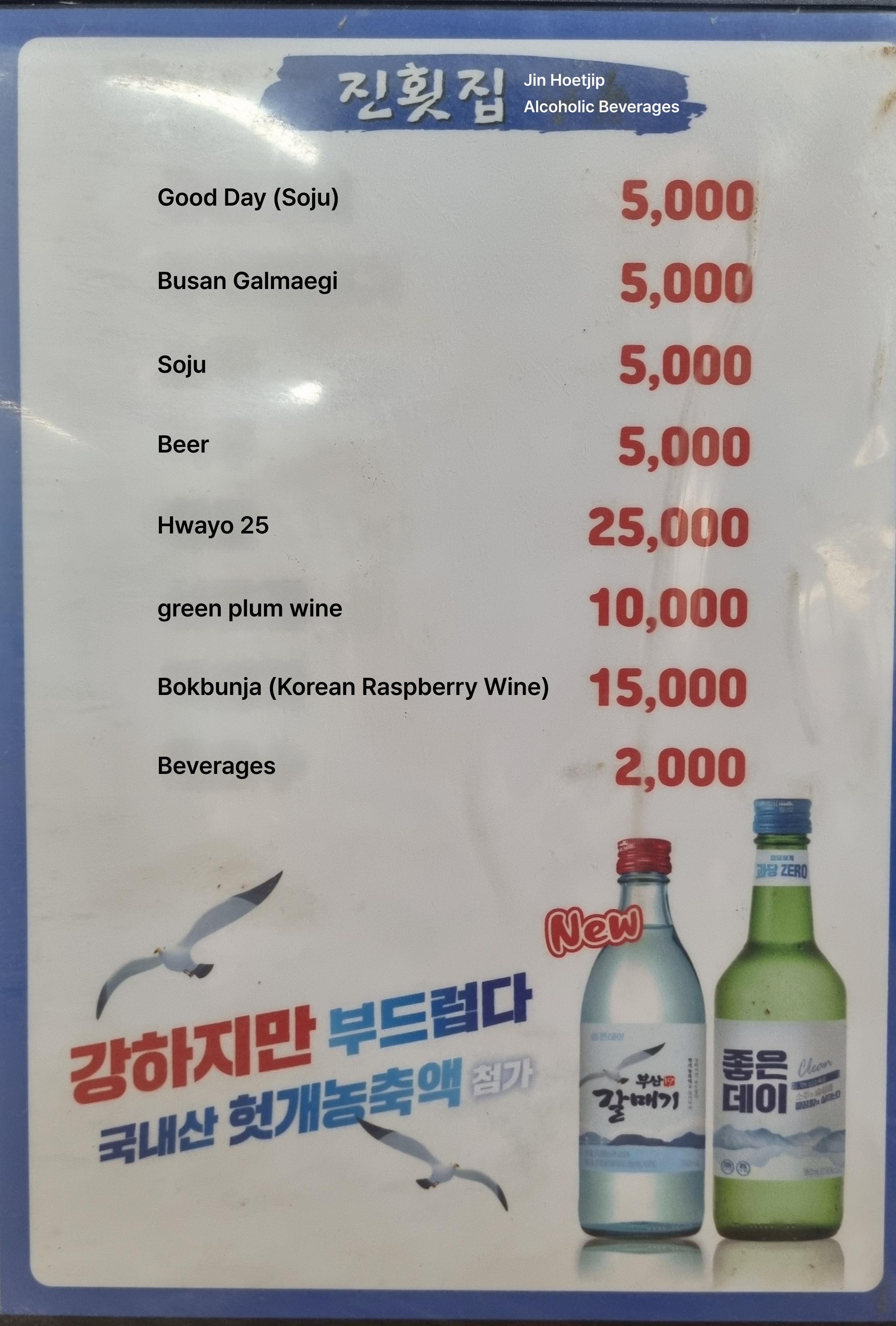 메뉴판 이미지1