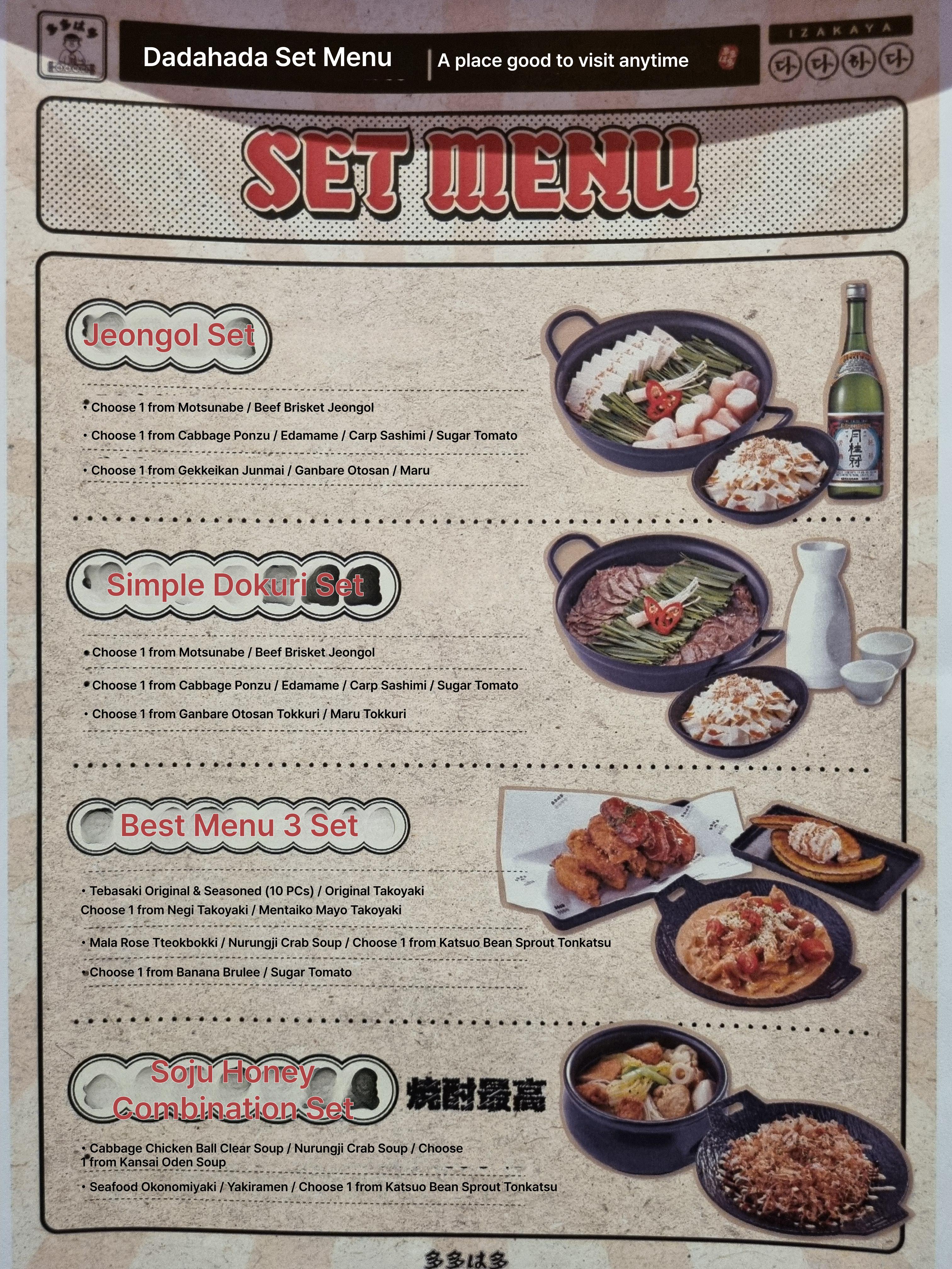 메뉴판 이미지2