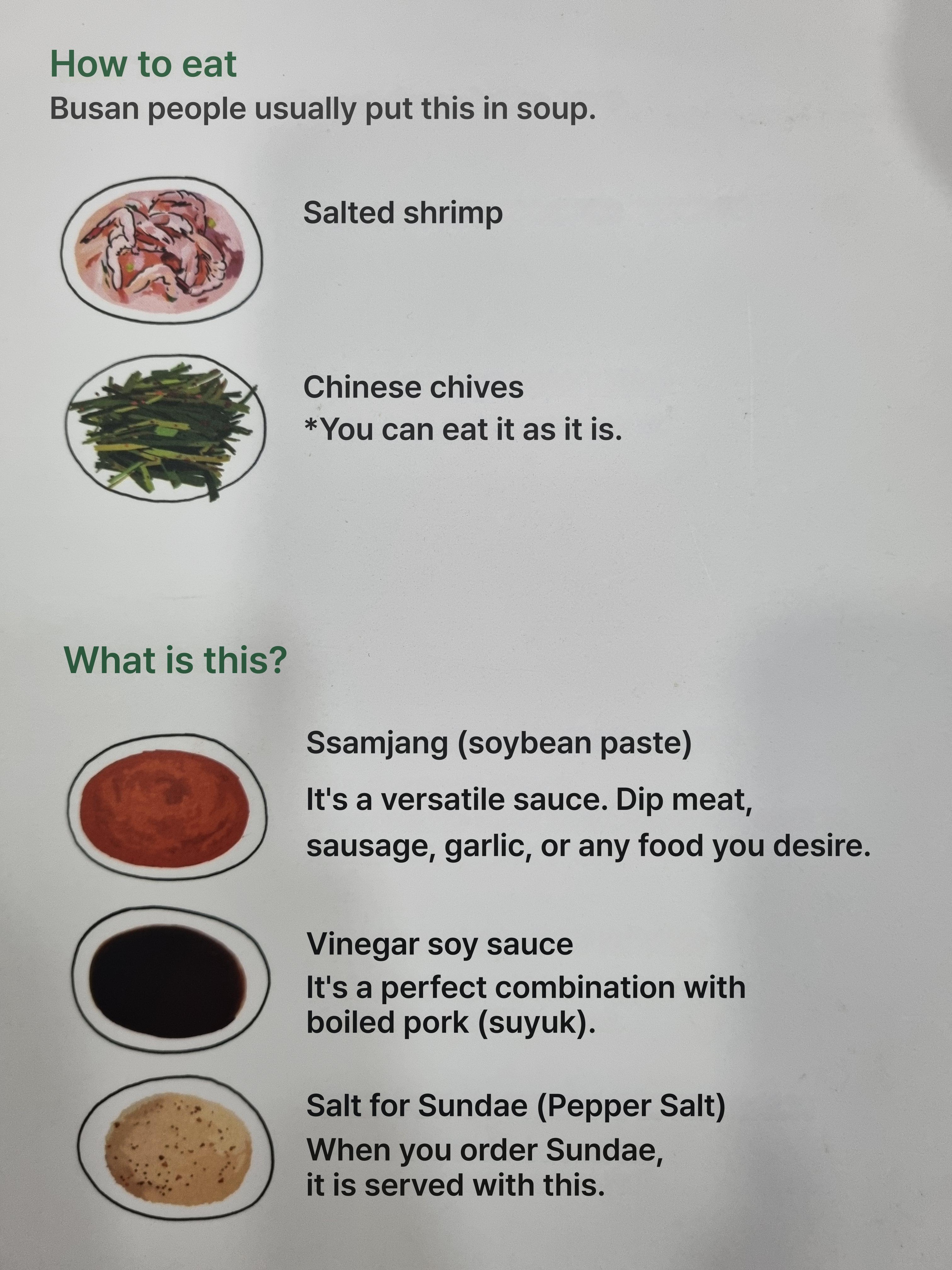 메뉴판 이미지2