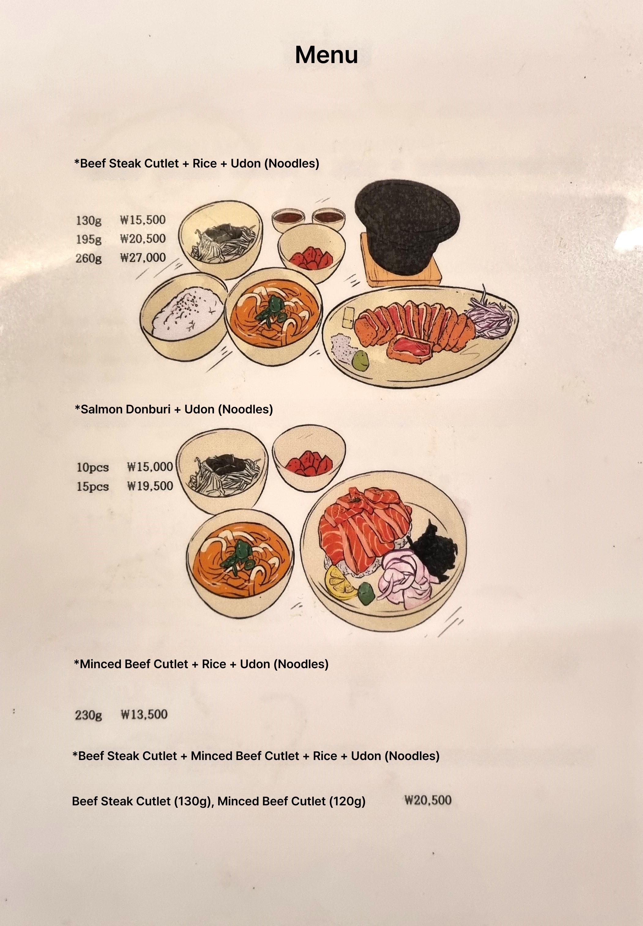 메뉴판 이미지0
