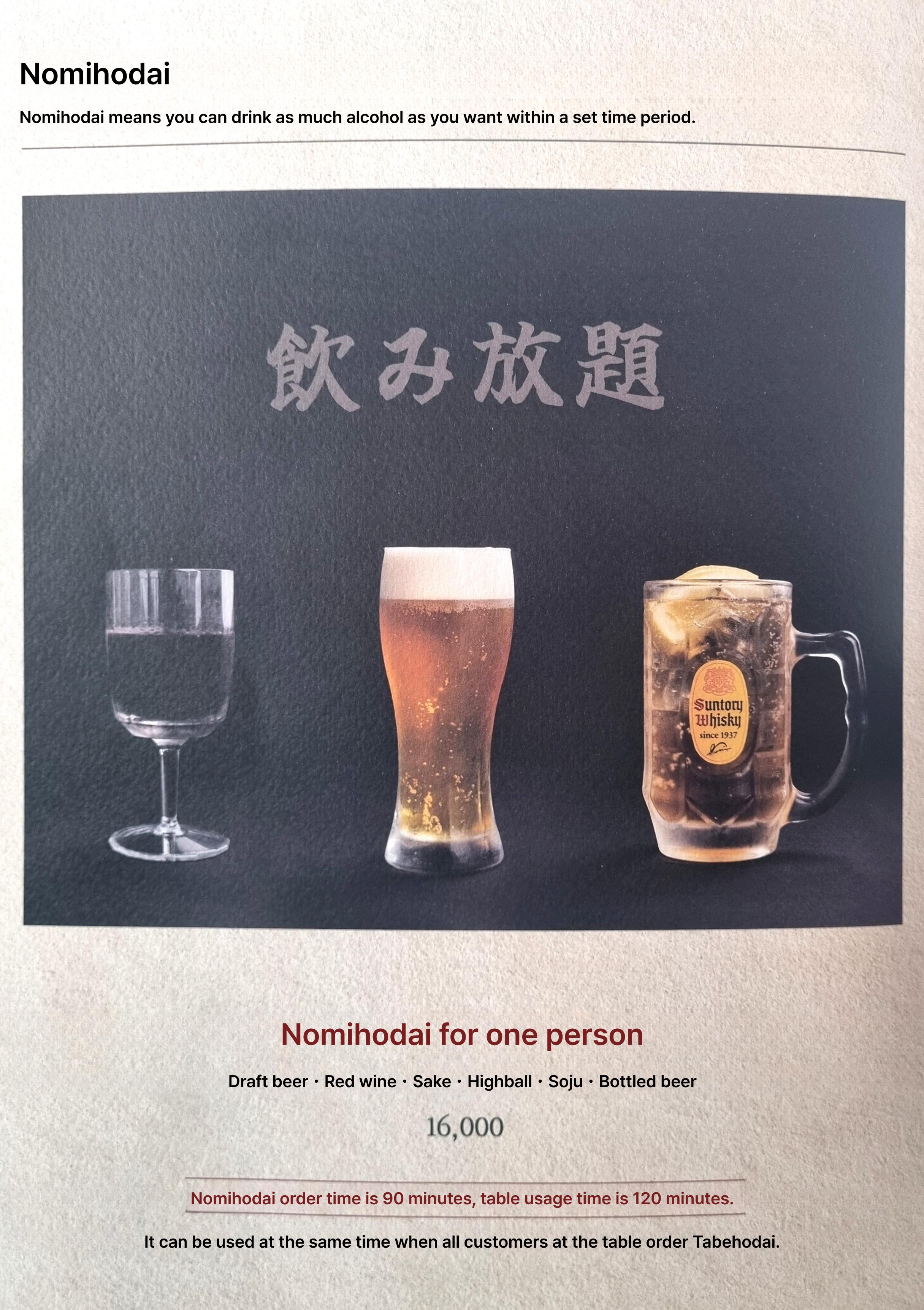 메뉴판 이미지4