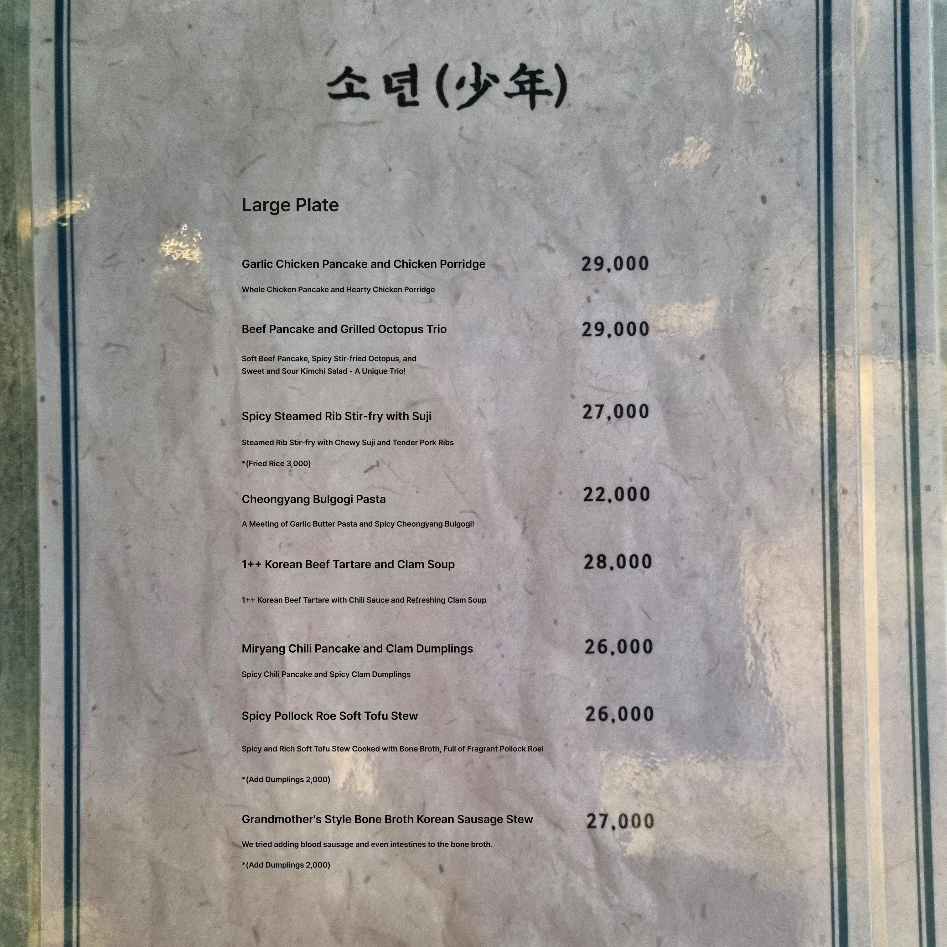 메뉴판 이미지0