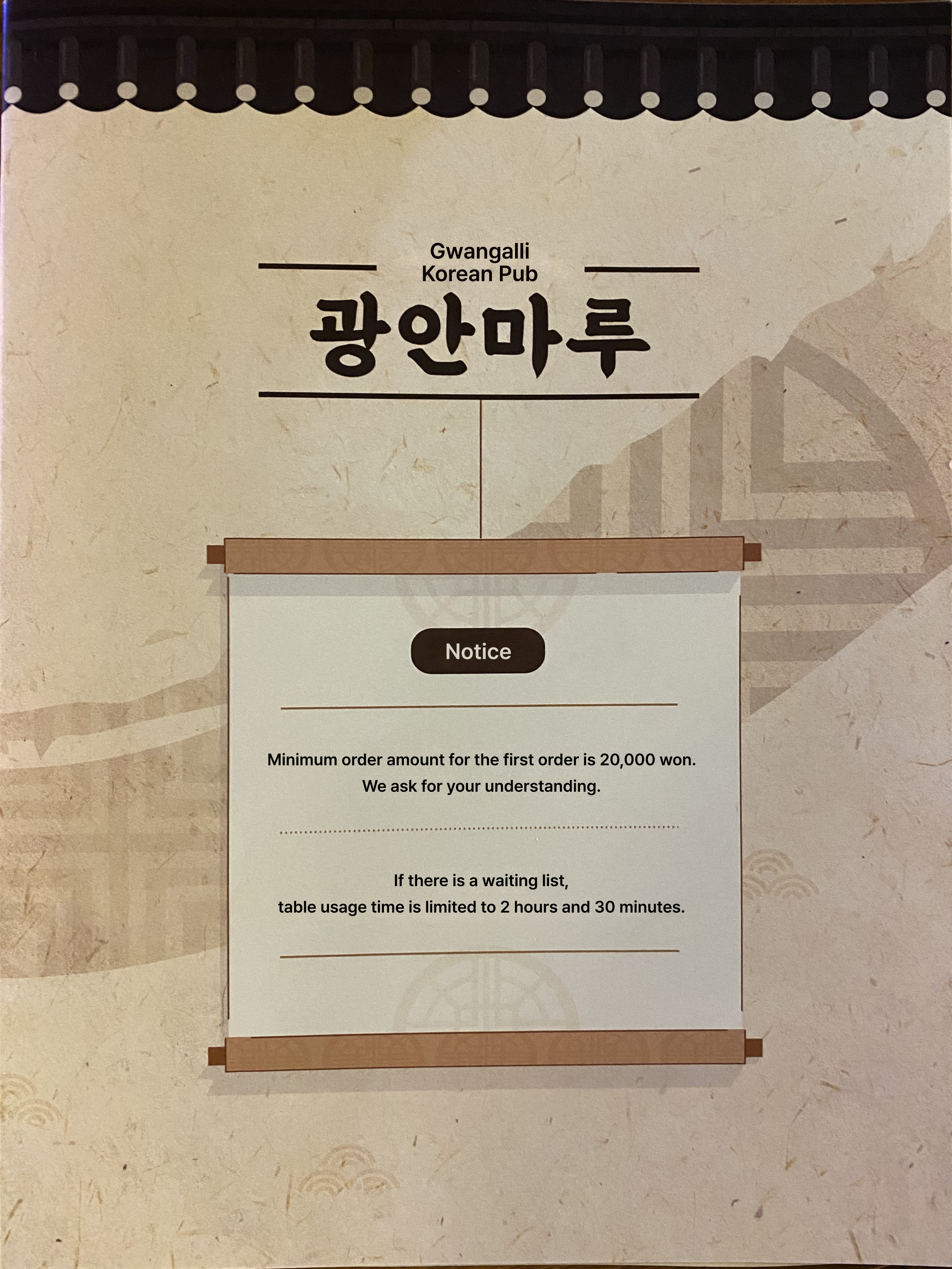 메뉴판 이미지2