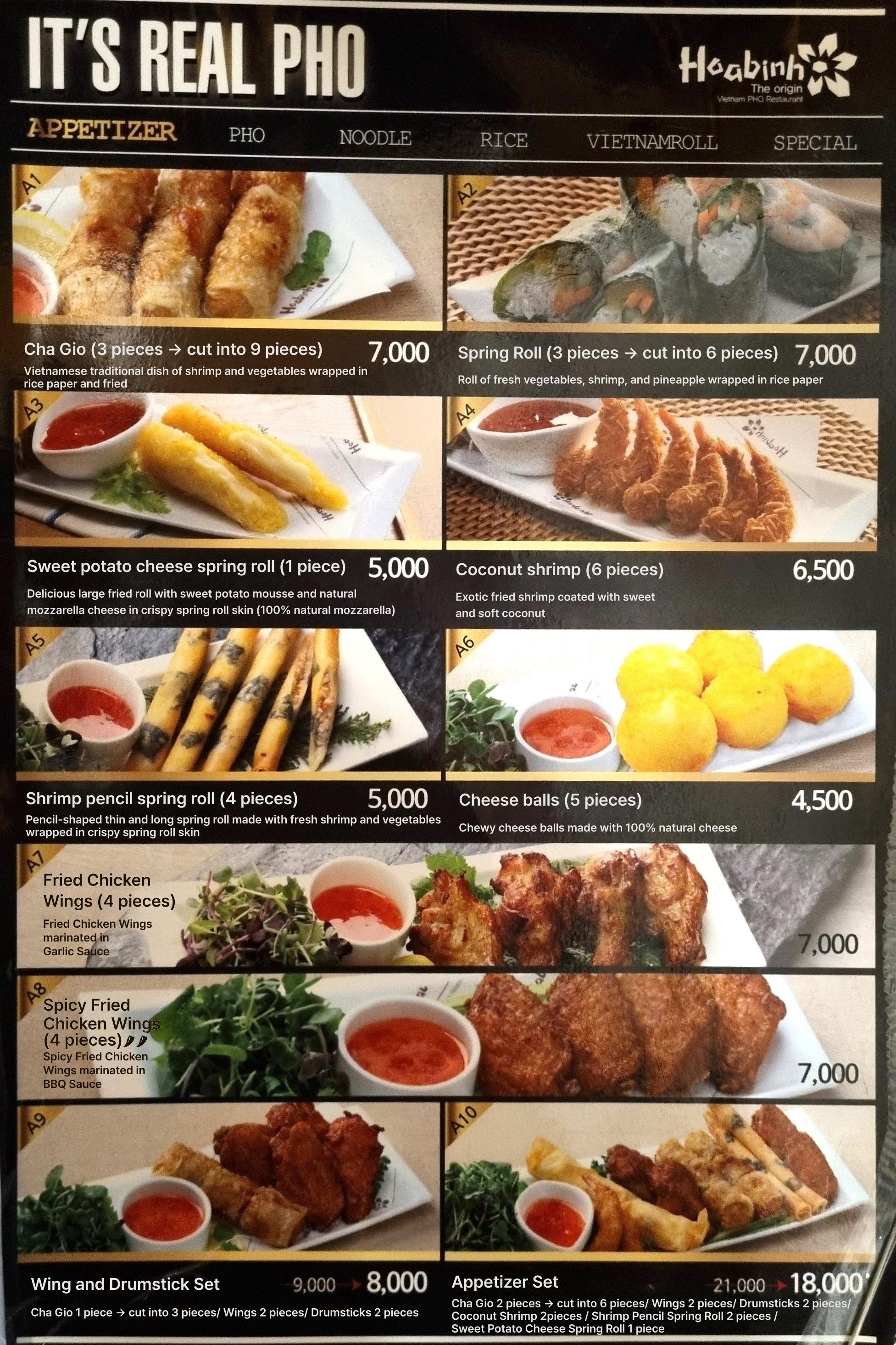 메뉴판 이미지1
