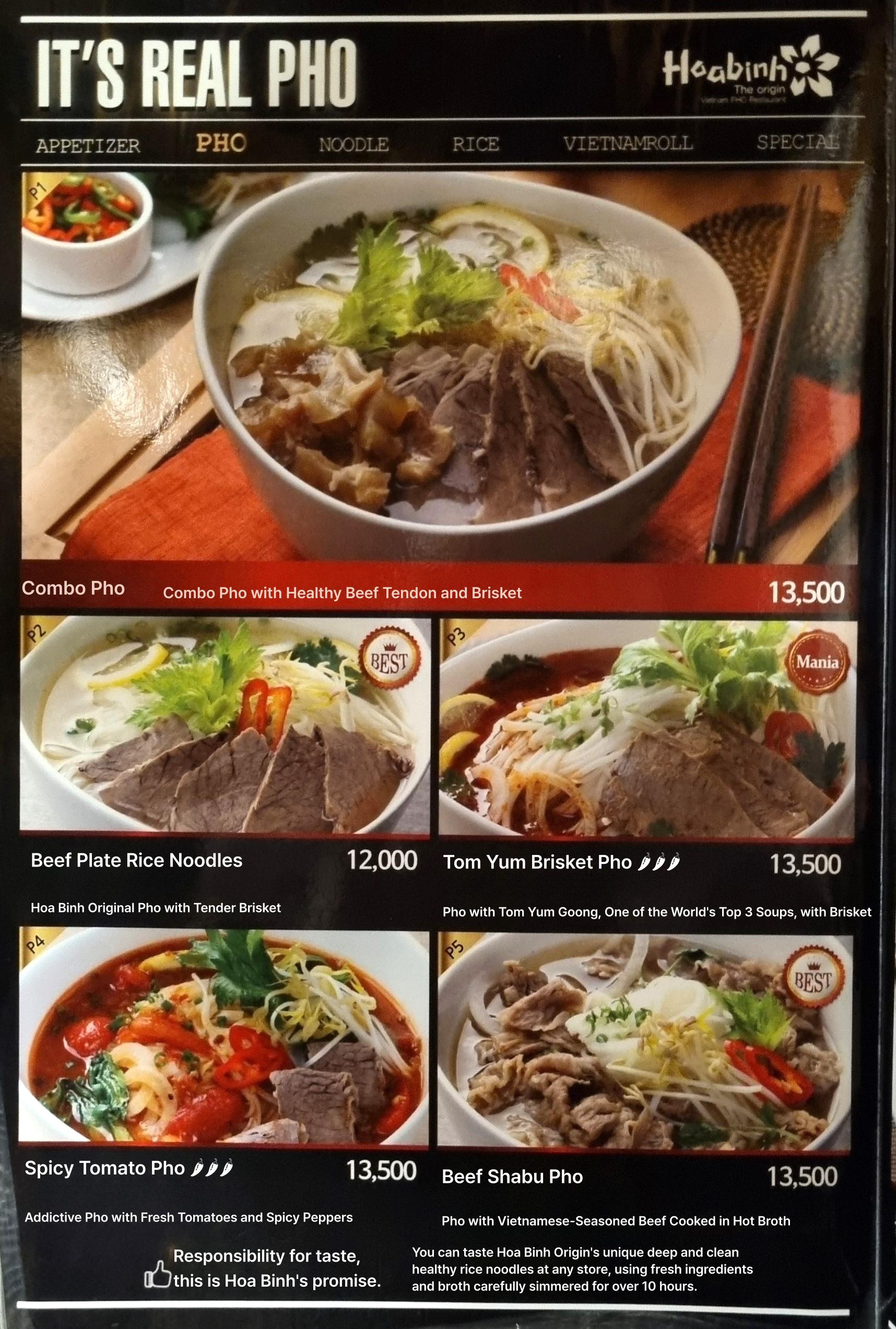 메뉴판 이미지2