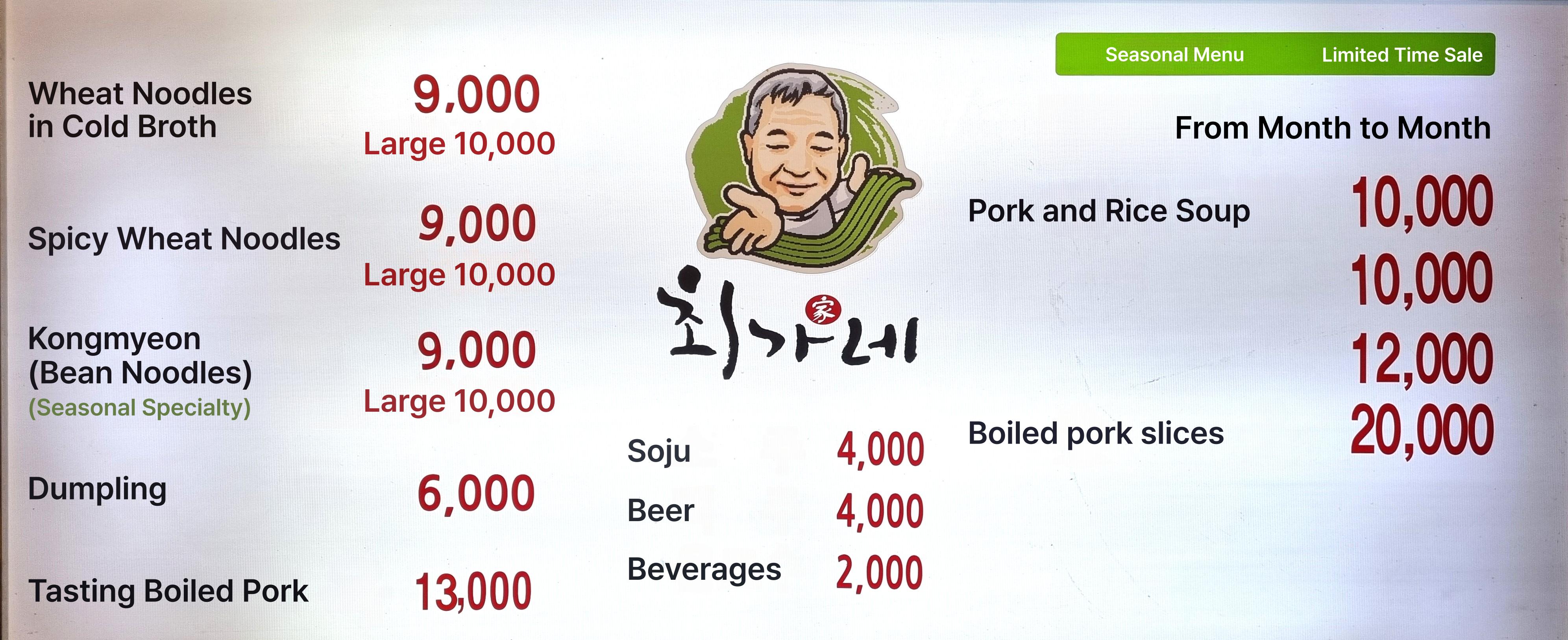 메뉴판 이미지0