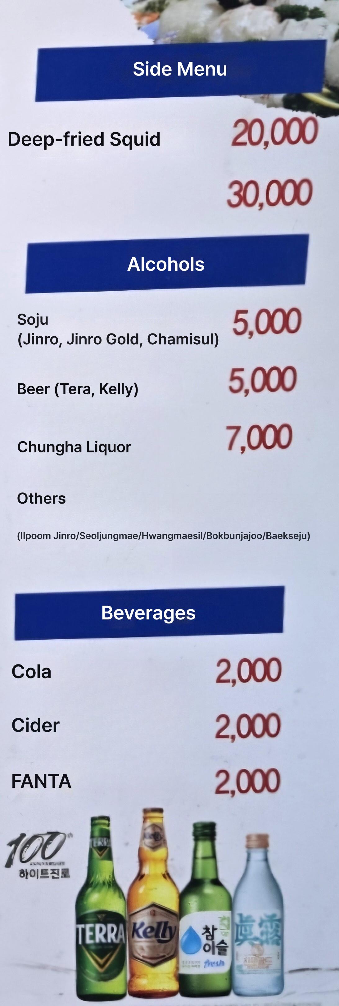 메뉴판 이미지3