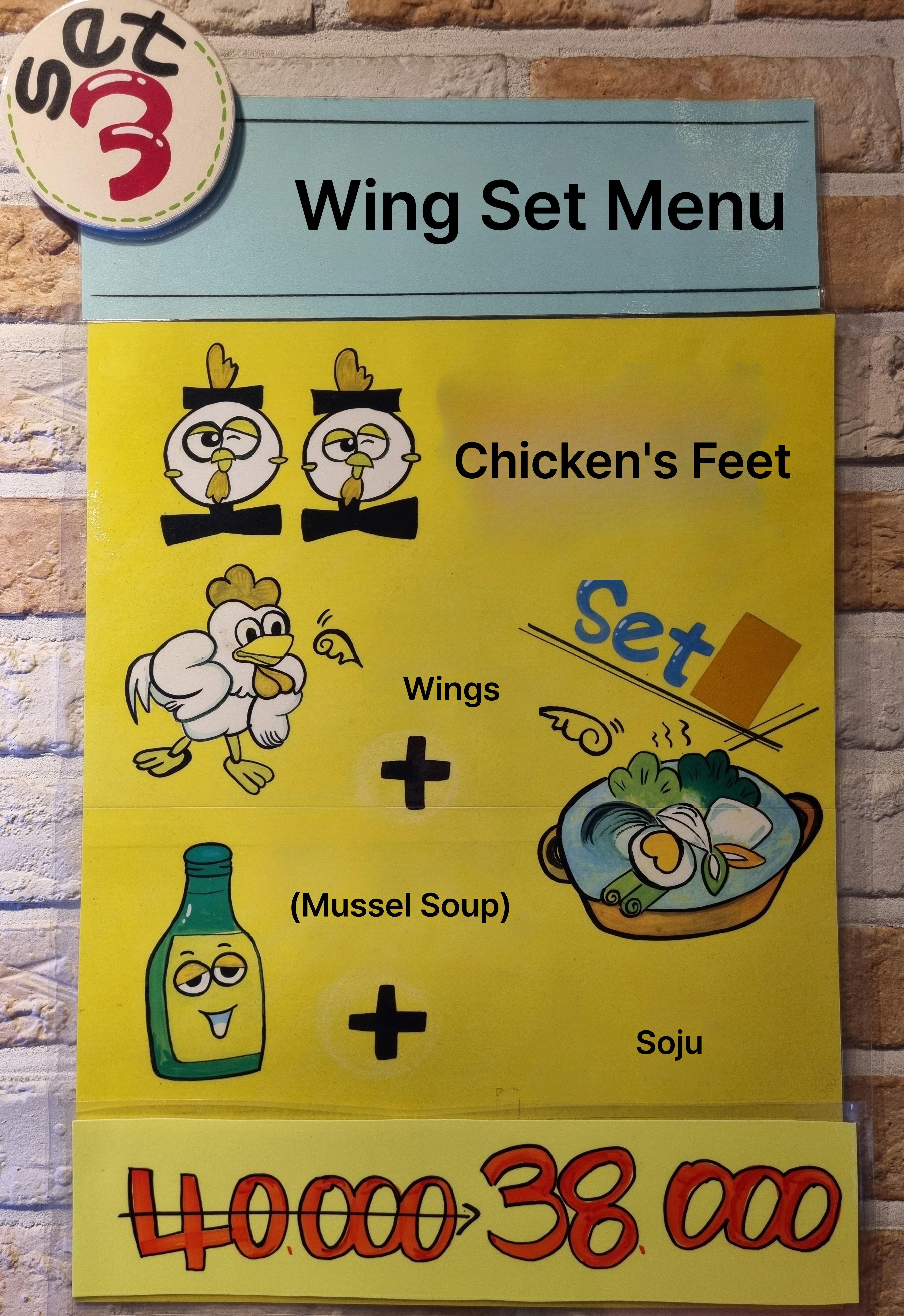 메뉴판 이미지0