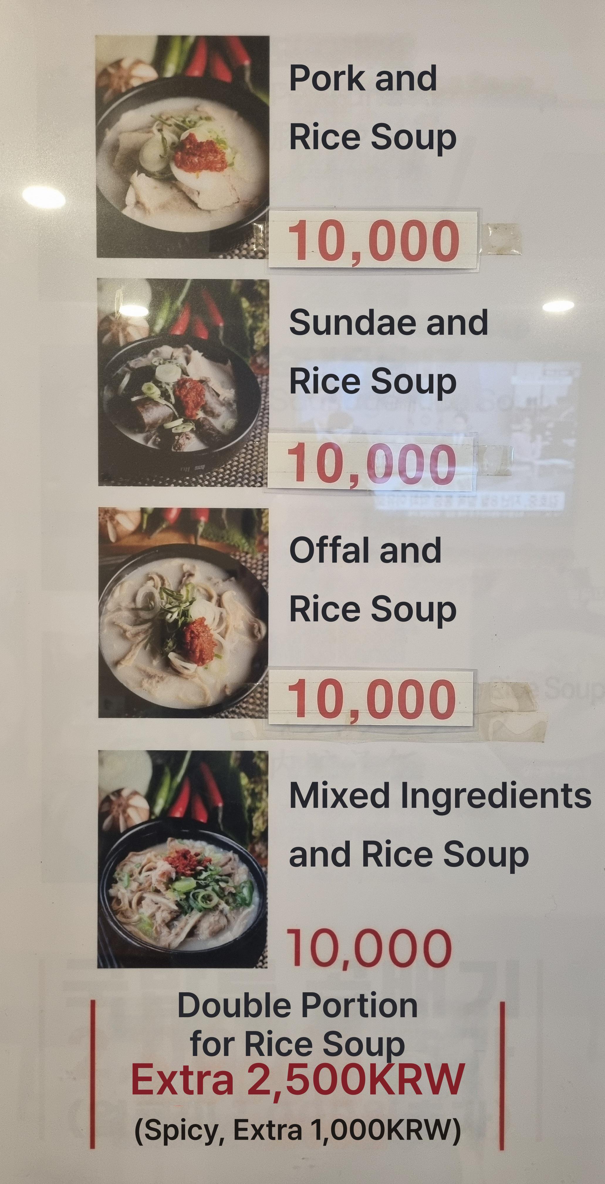 메뉴판 이미지0