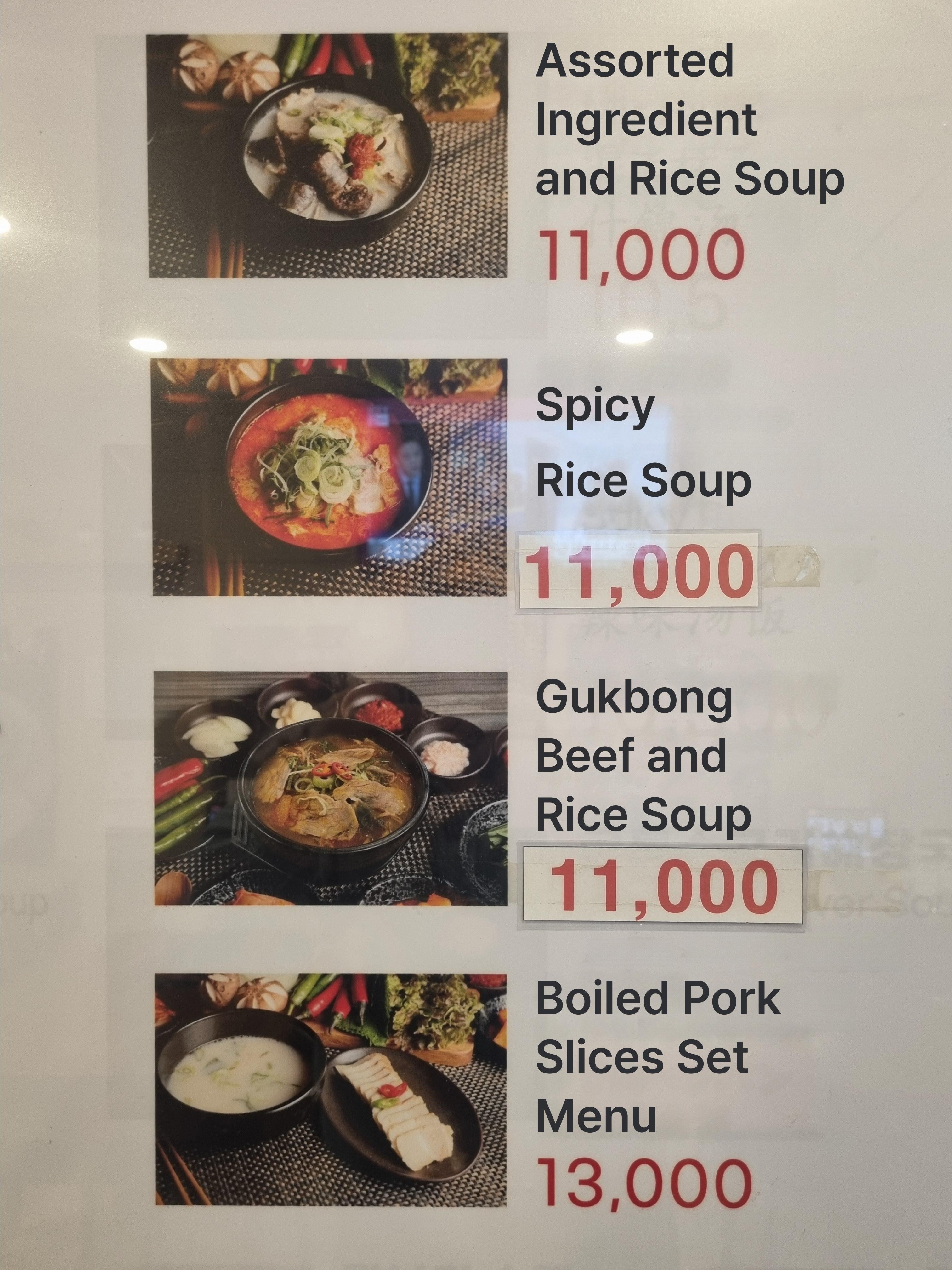 메뉴판 이미지1