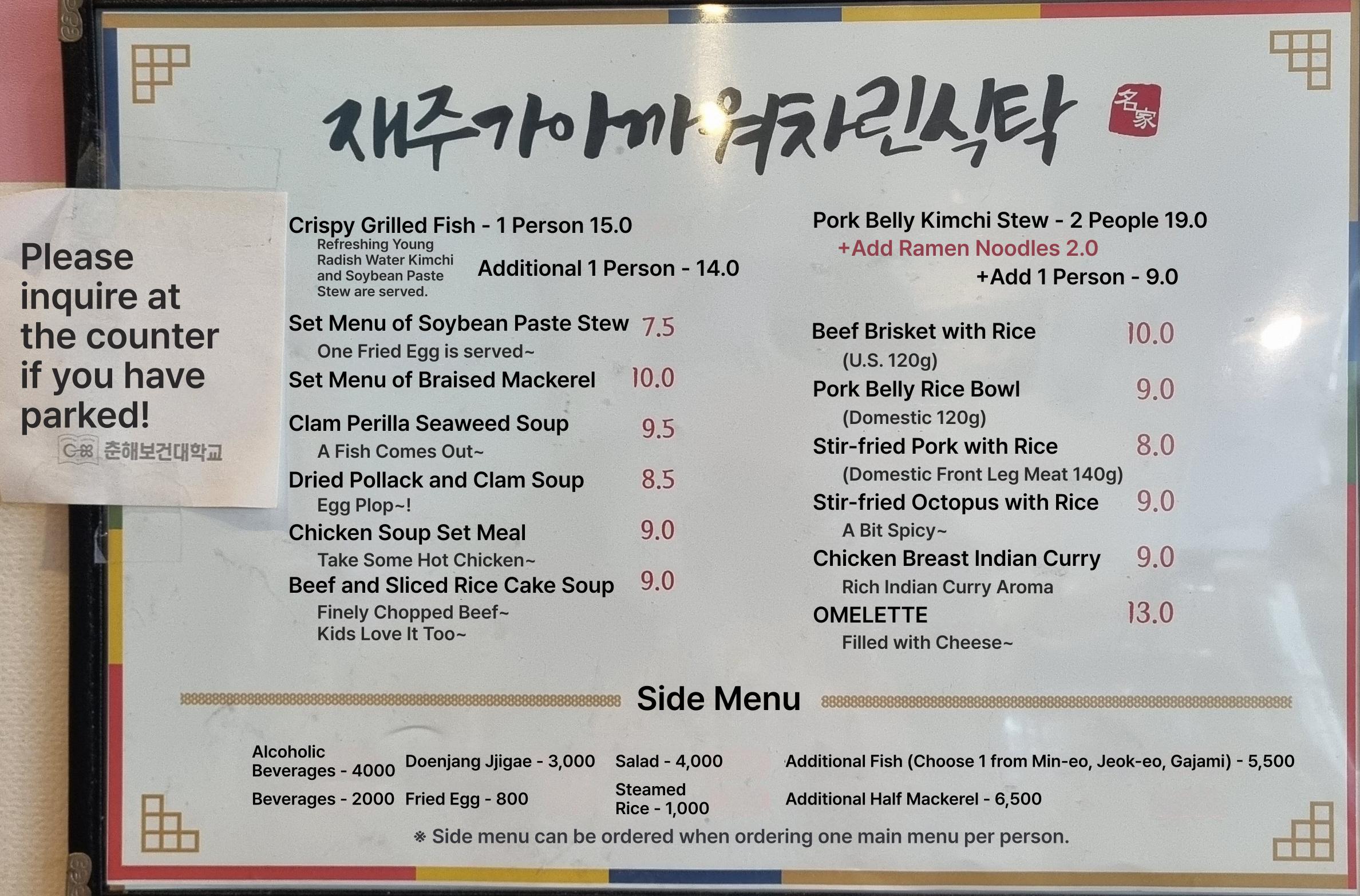 메뉴판 이미지0