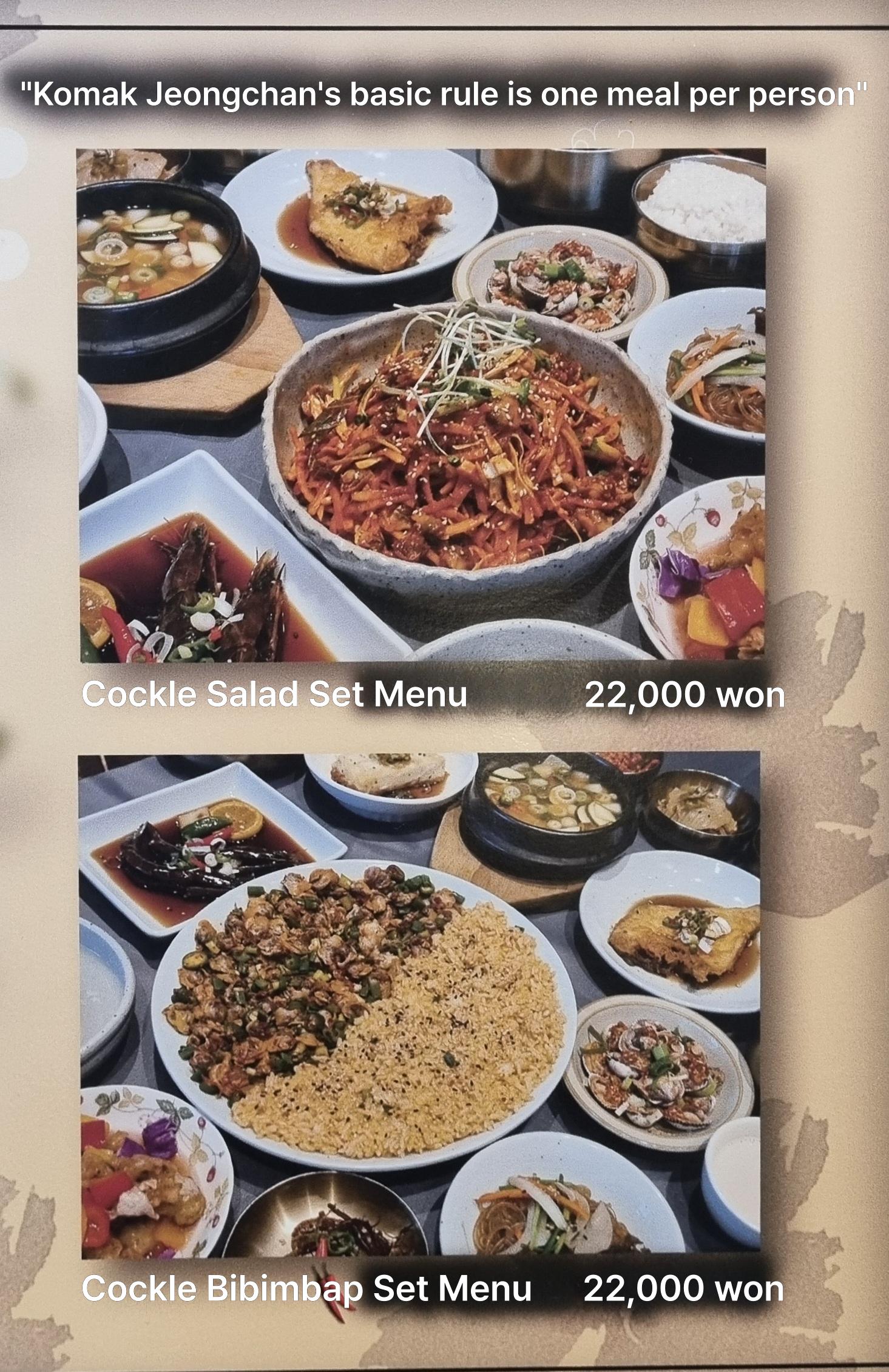 메뉴판 이미지1