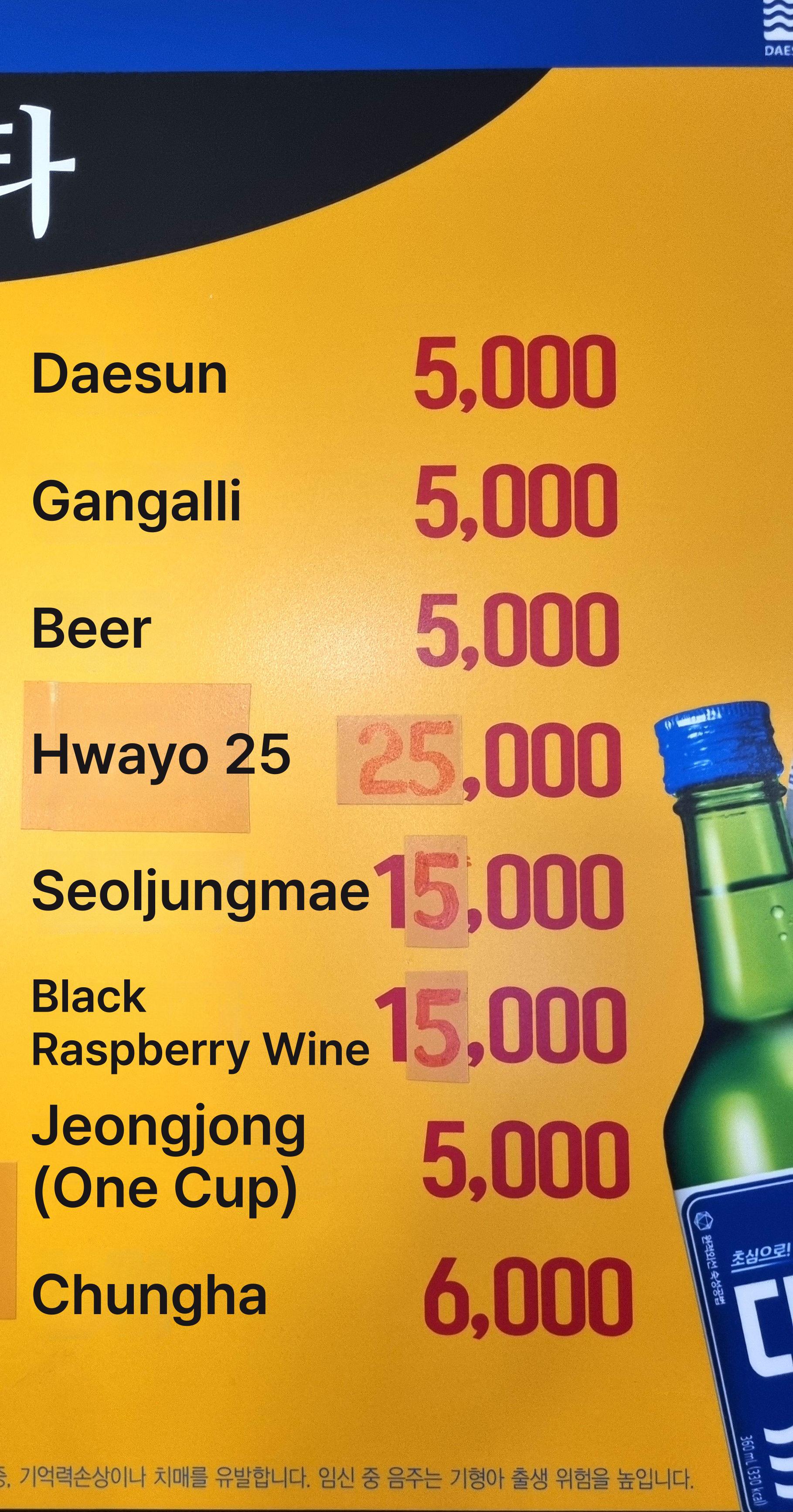 메뉴판 이미지1